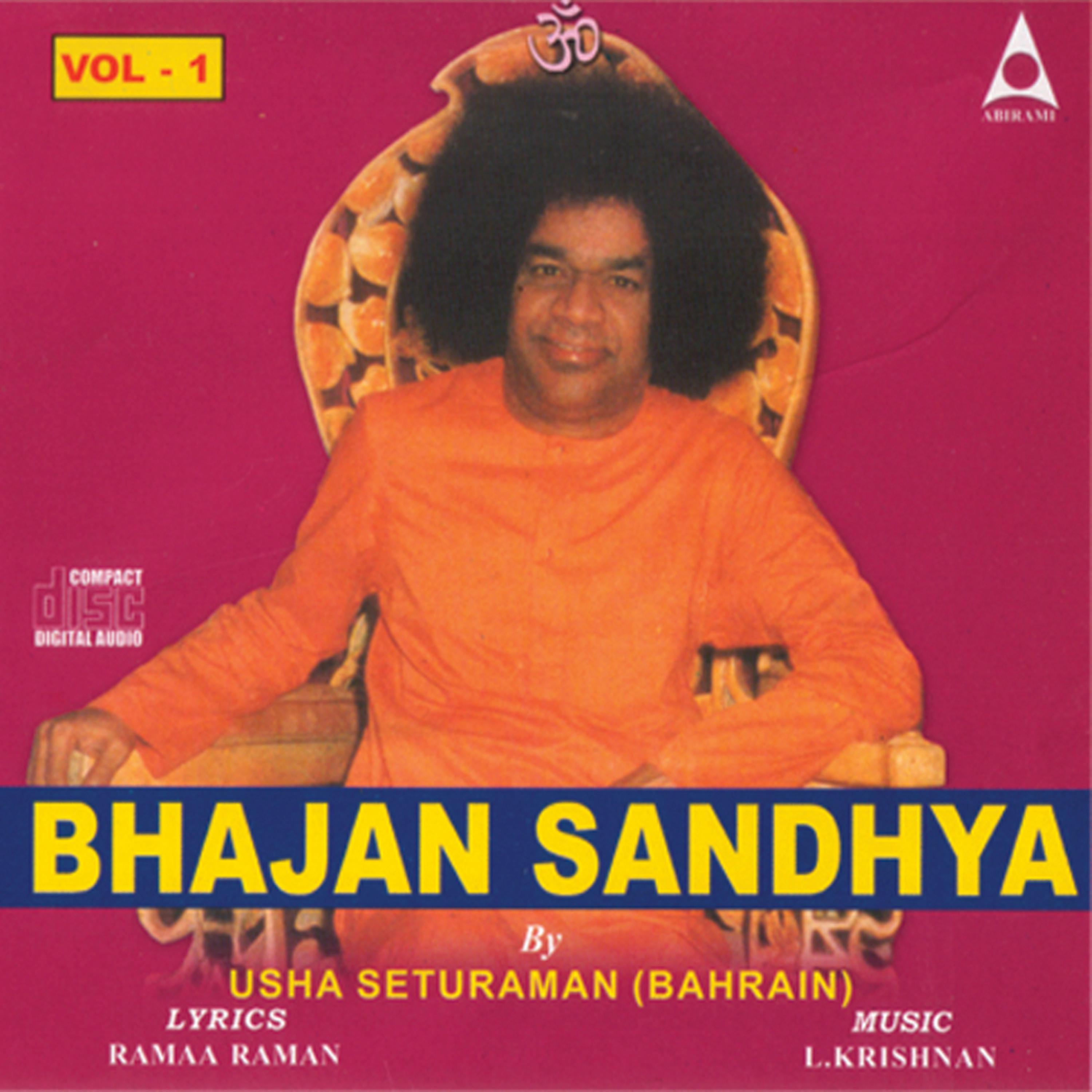 Постер альбома Bhajan Sandhya Vol 1