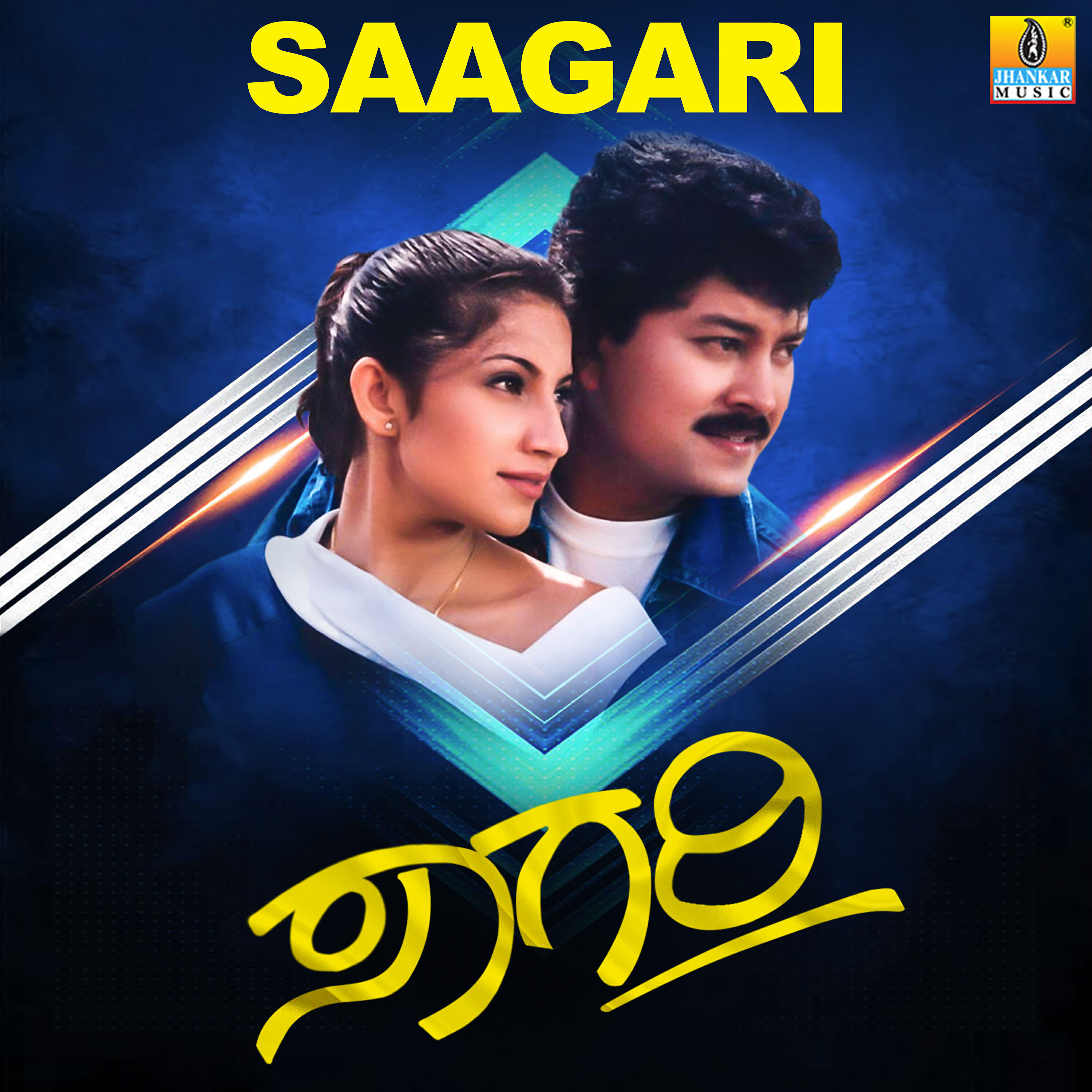 Hemanth Kumar - Manasalli Nooru Aase