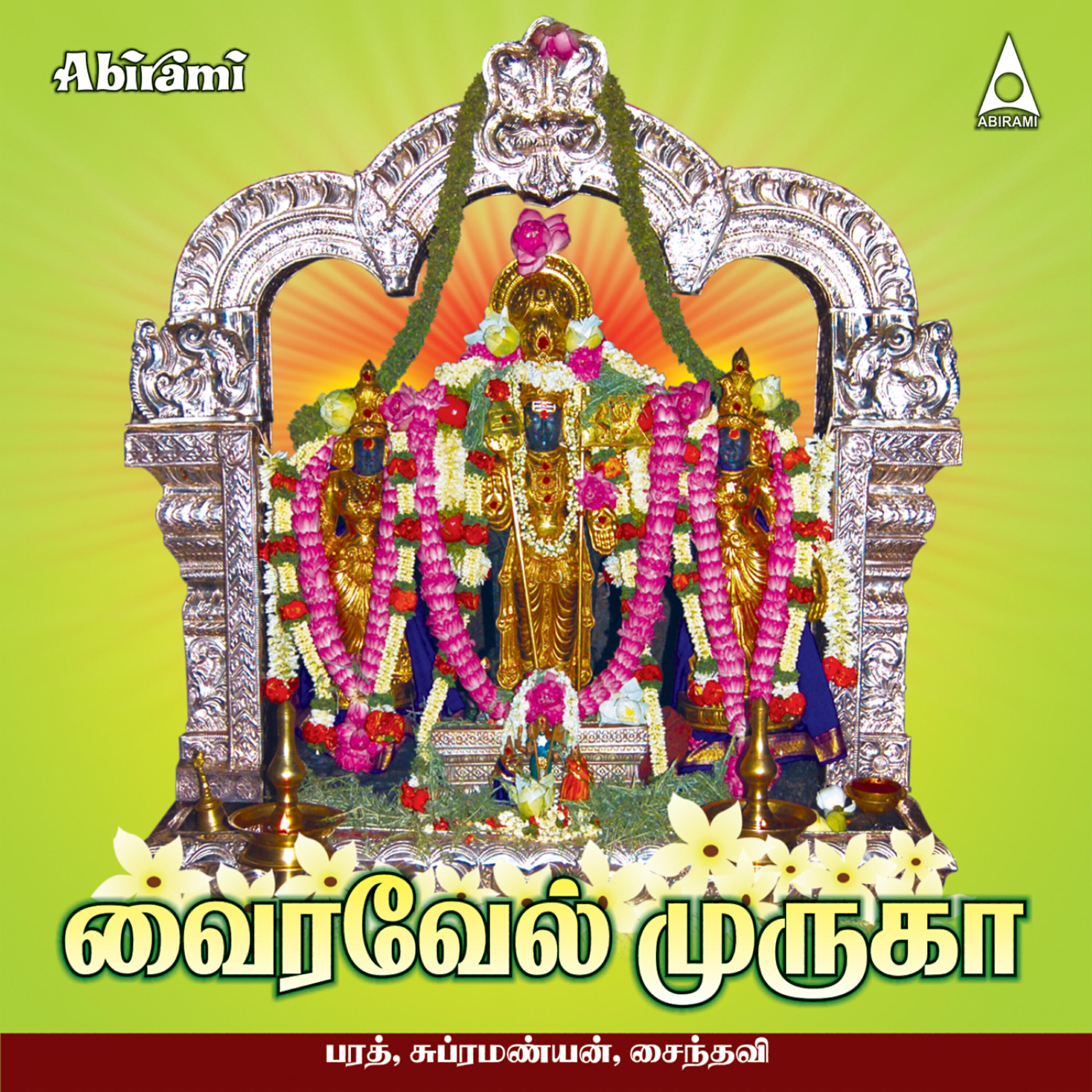 Saindhavi - Ethanaiyo Nalam