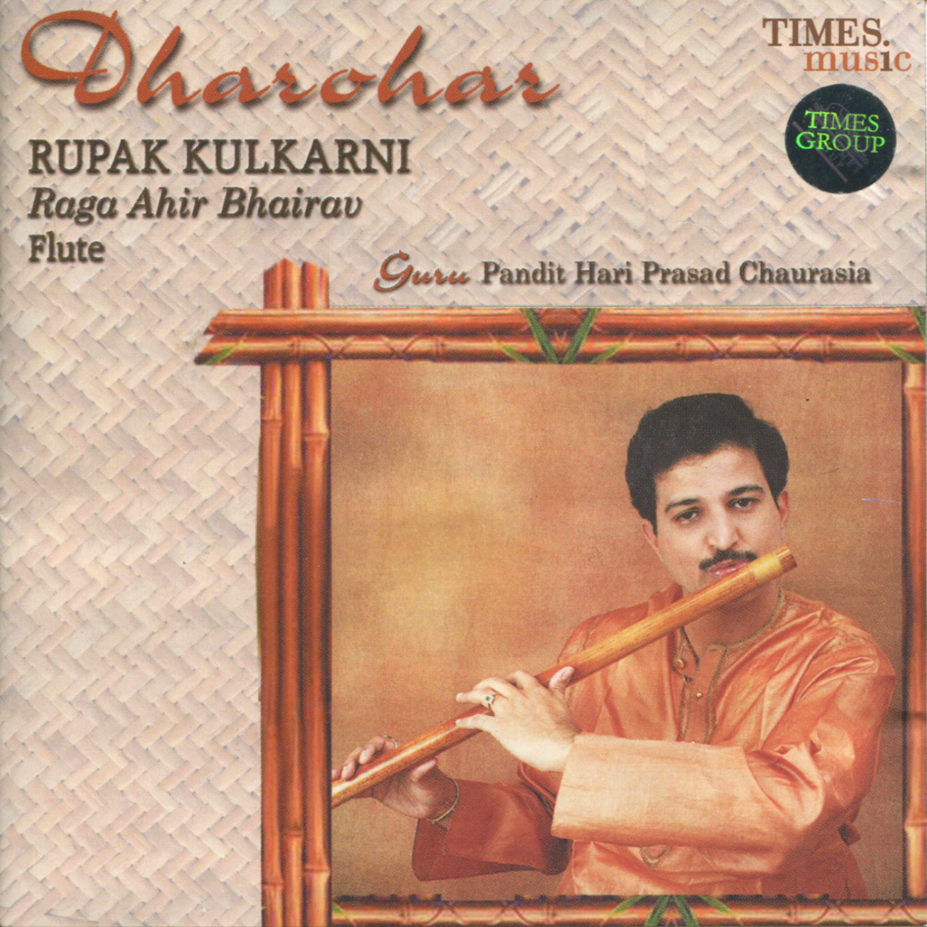 Постер альбома Dharohar: Rupak Kulkarni