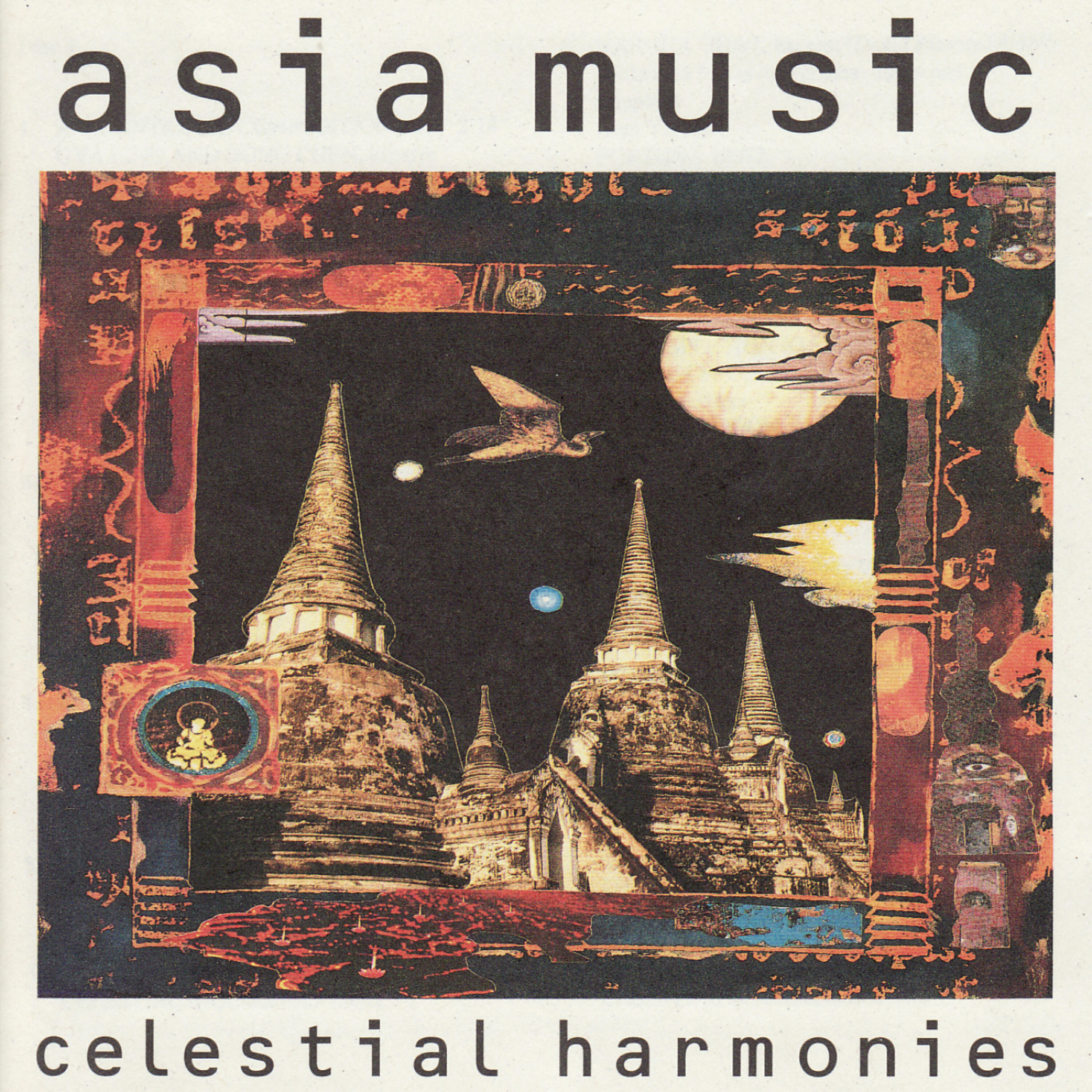 VARIOUS ARTISTS - Emanations of Buddha