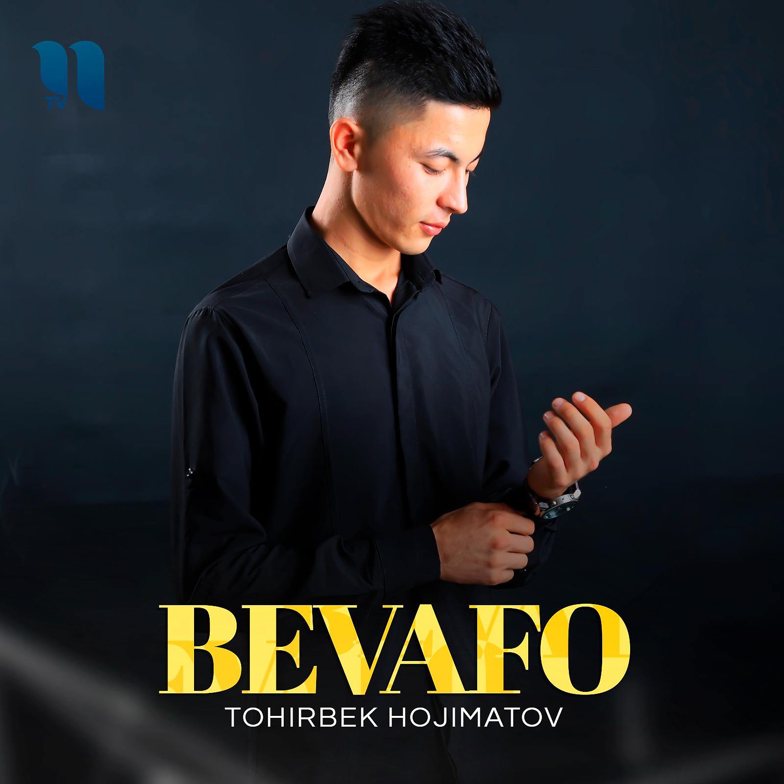Постер альбома Bevafo