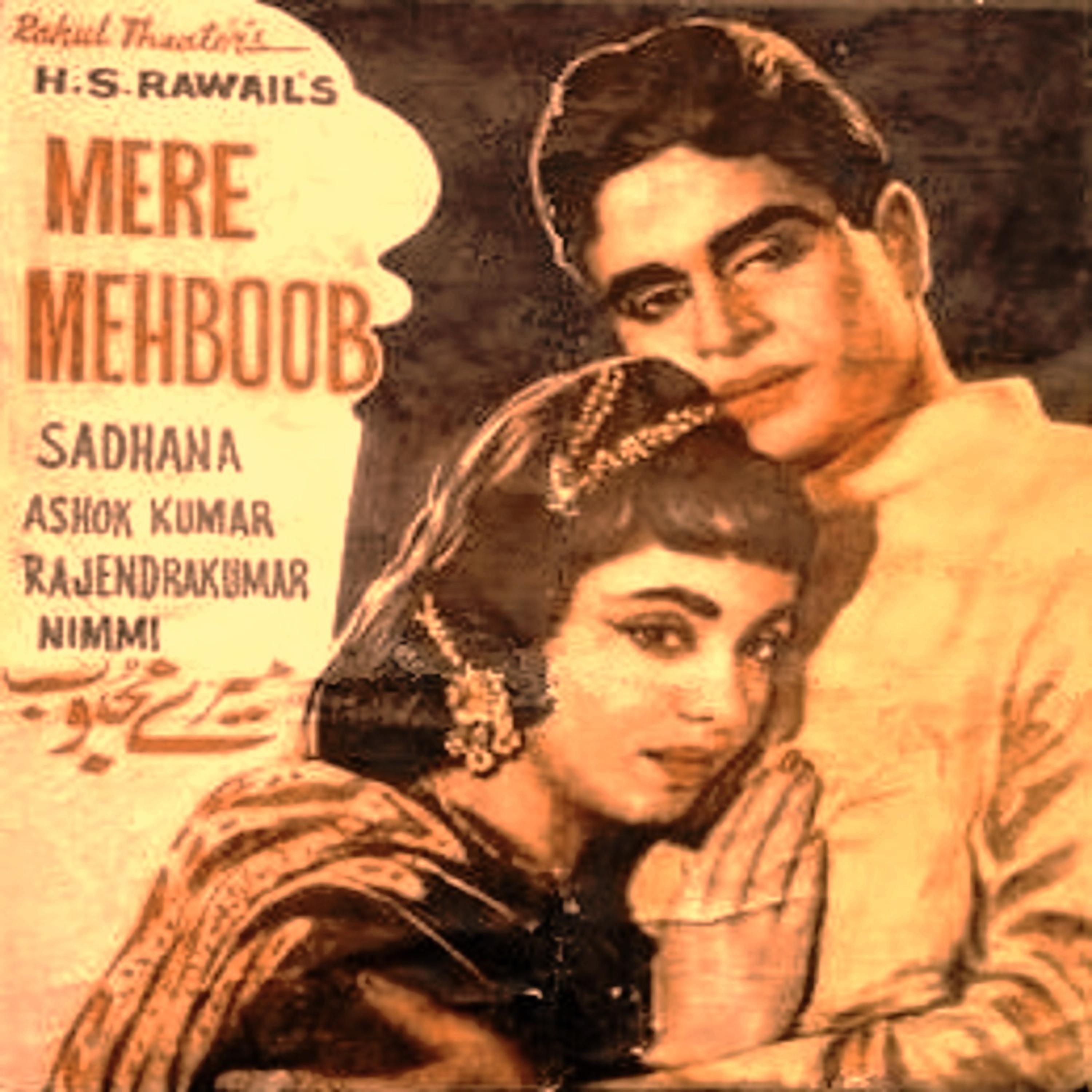 Постер альбома Mere Mehboob (Original Motion Picture Soundtrack)