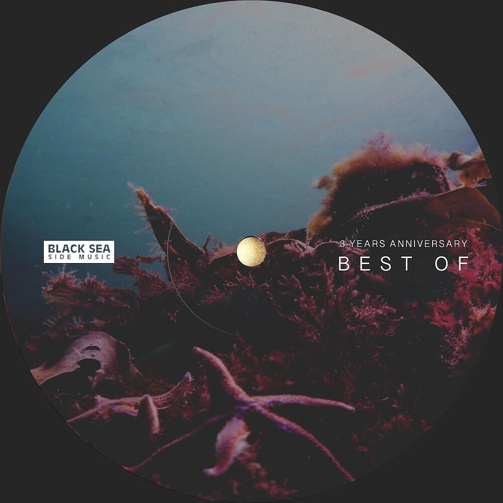 Arkady Antsyrev - Saint (Original Mix)