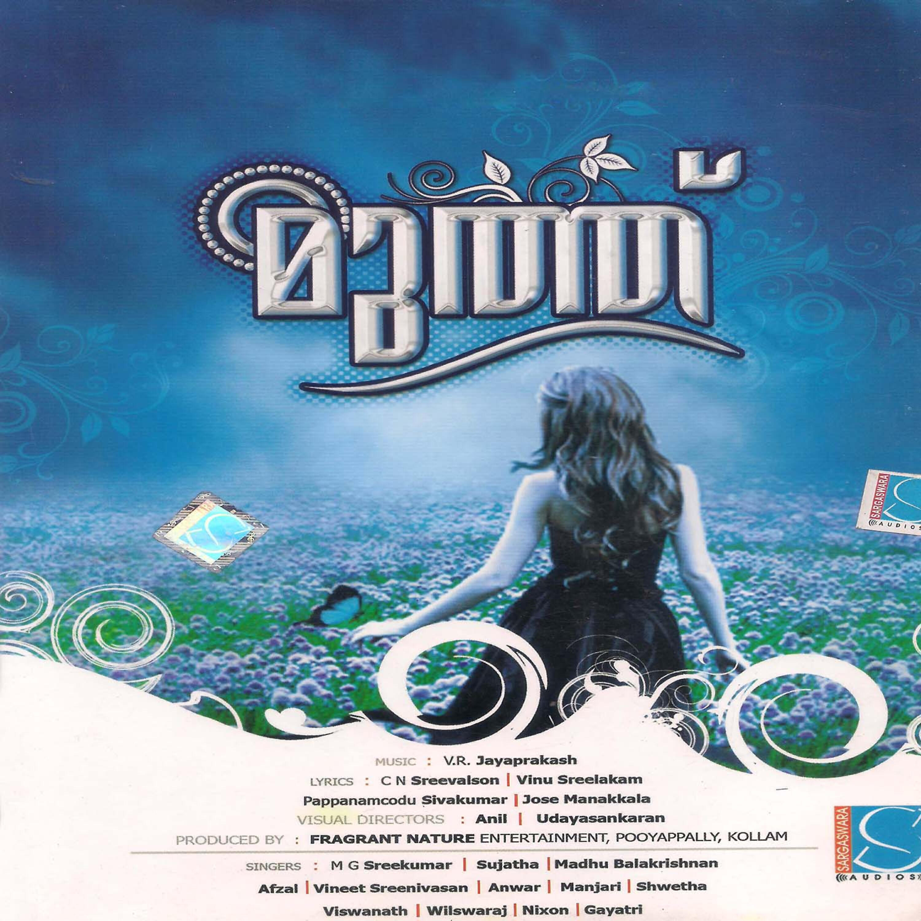 Wilswaraj - Pranayadoothinnu