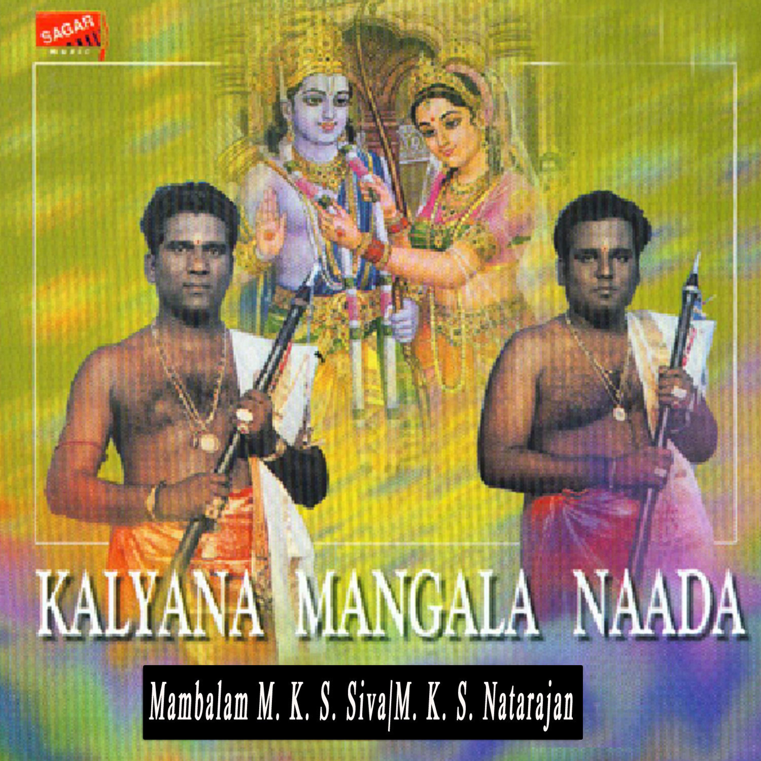 Постер альбома Kalyana Mangala Naada