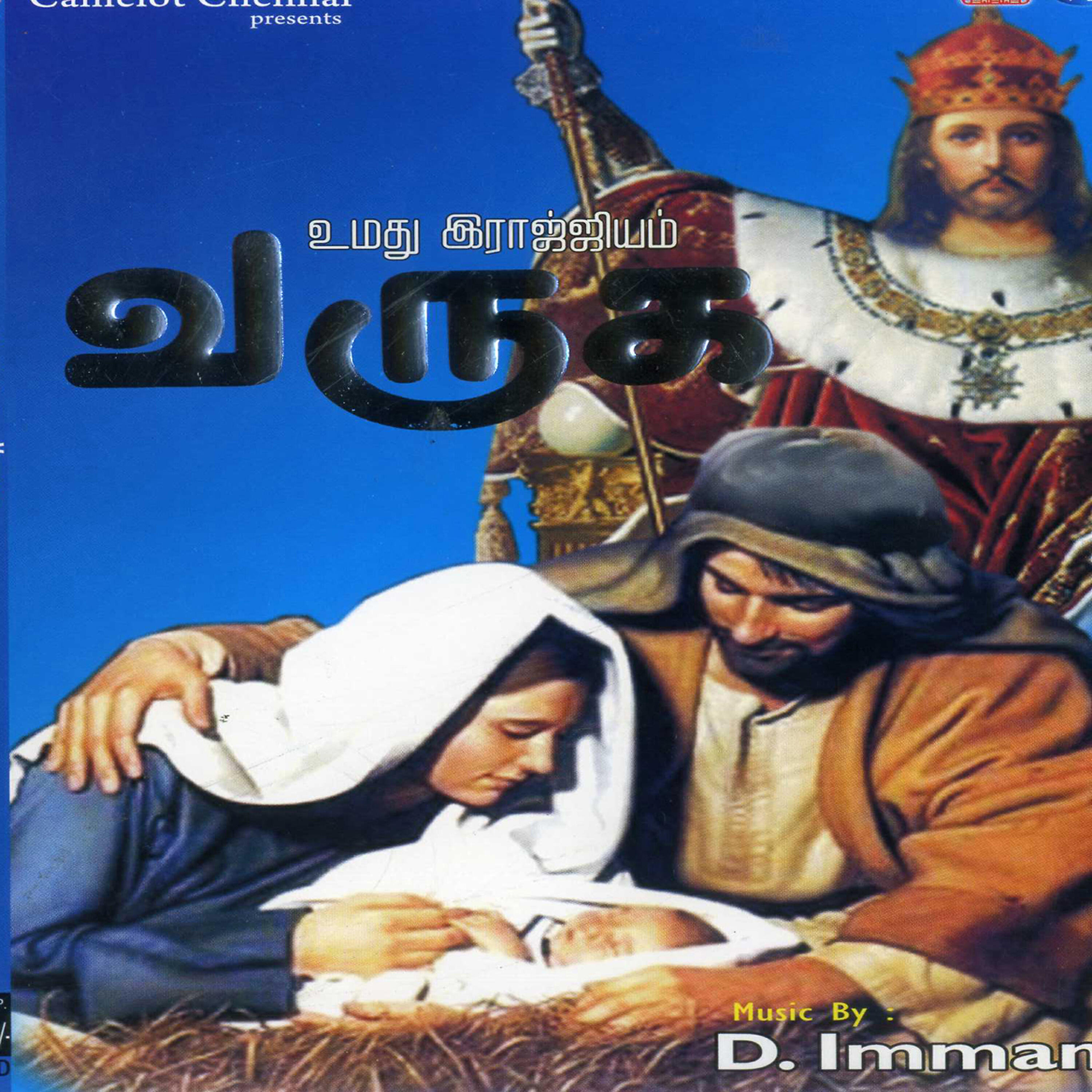 KRISH - Kaalam Neram Maranthe