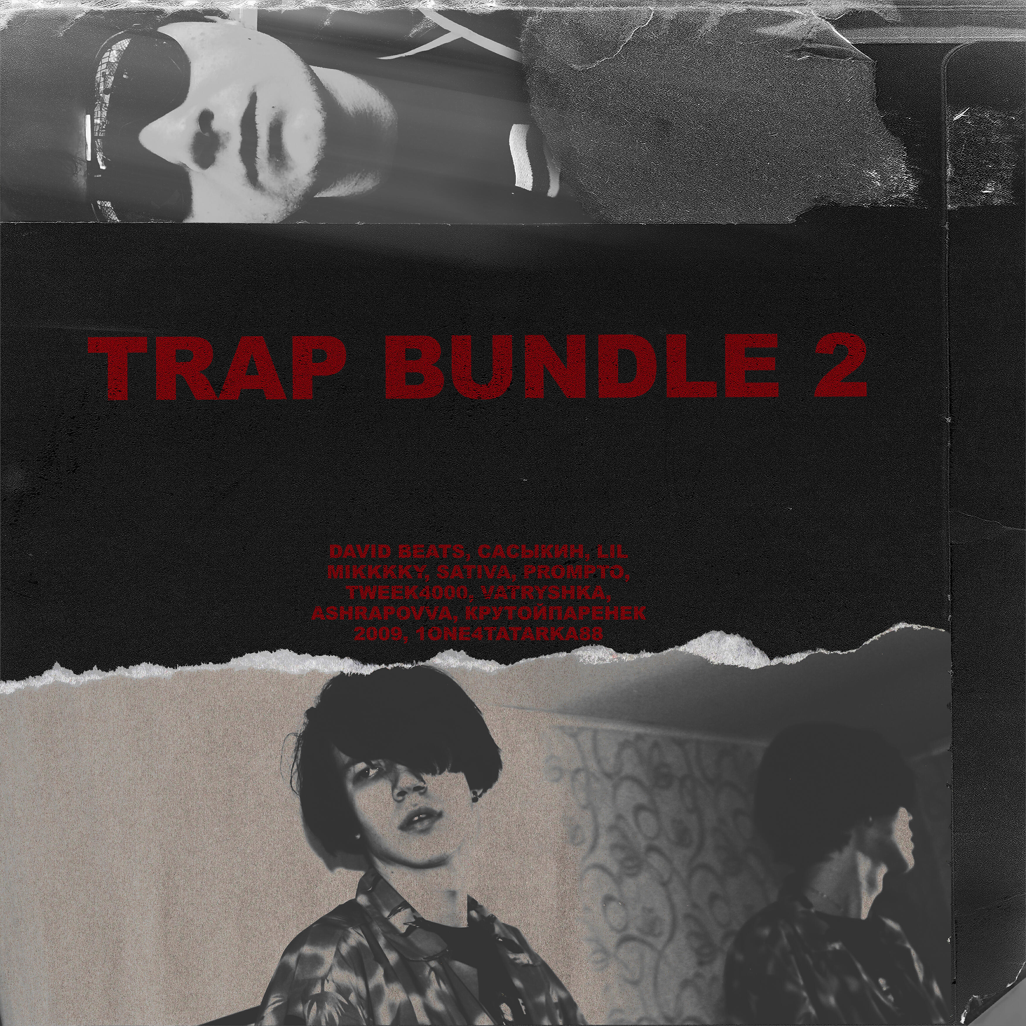 DAVID BEATS - Type Trap (8d Audio)