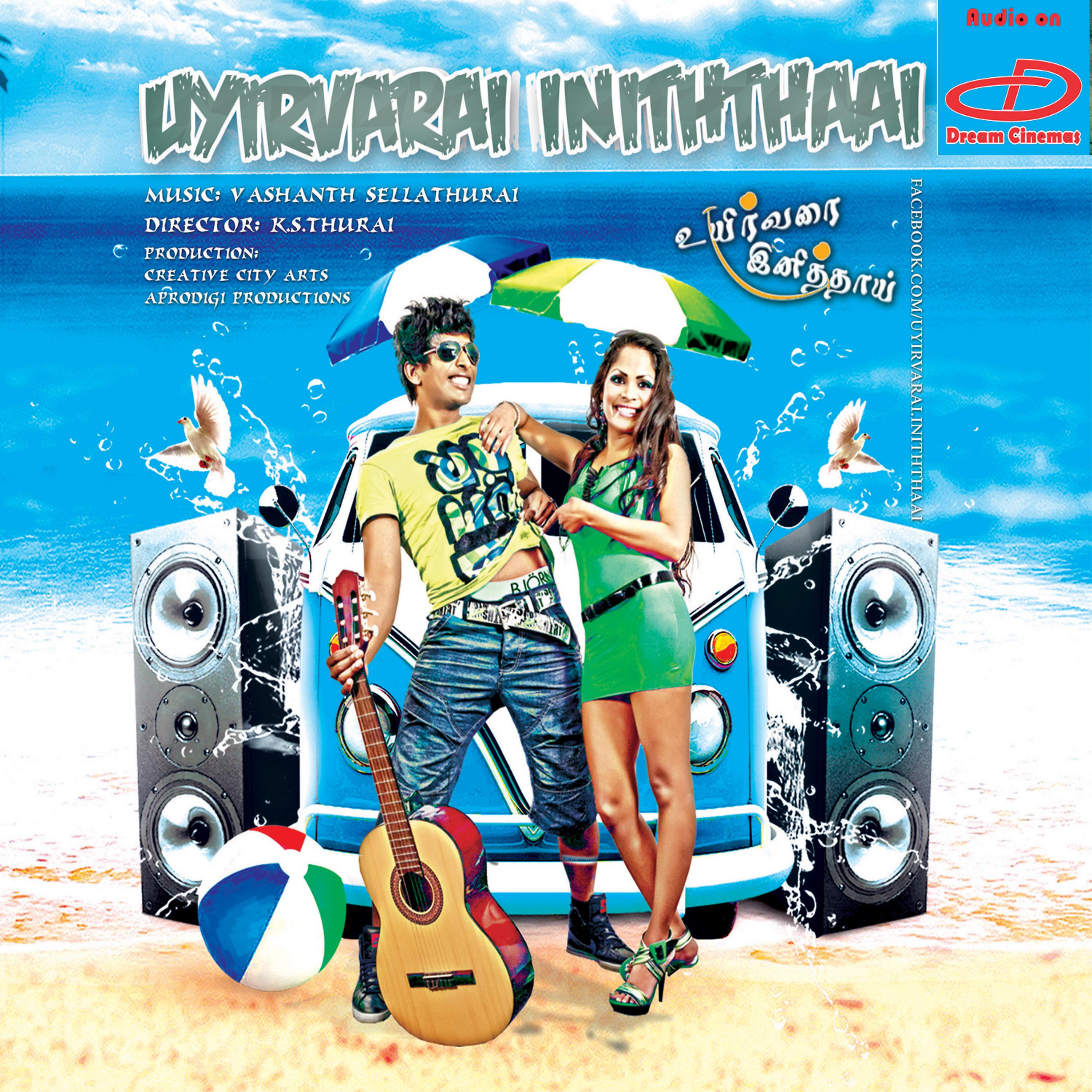 Постер альбома Uyirvarai Inithaai (Original Motion Picture Soundtrack)