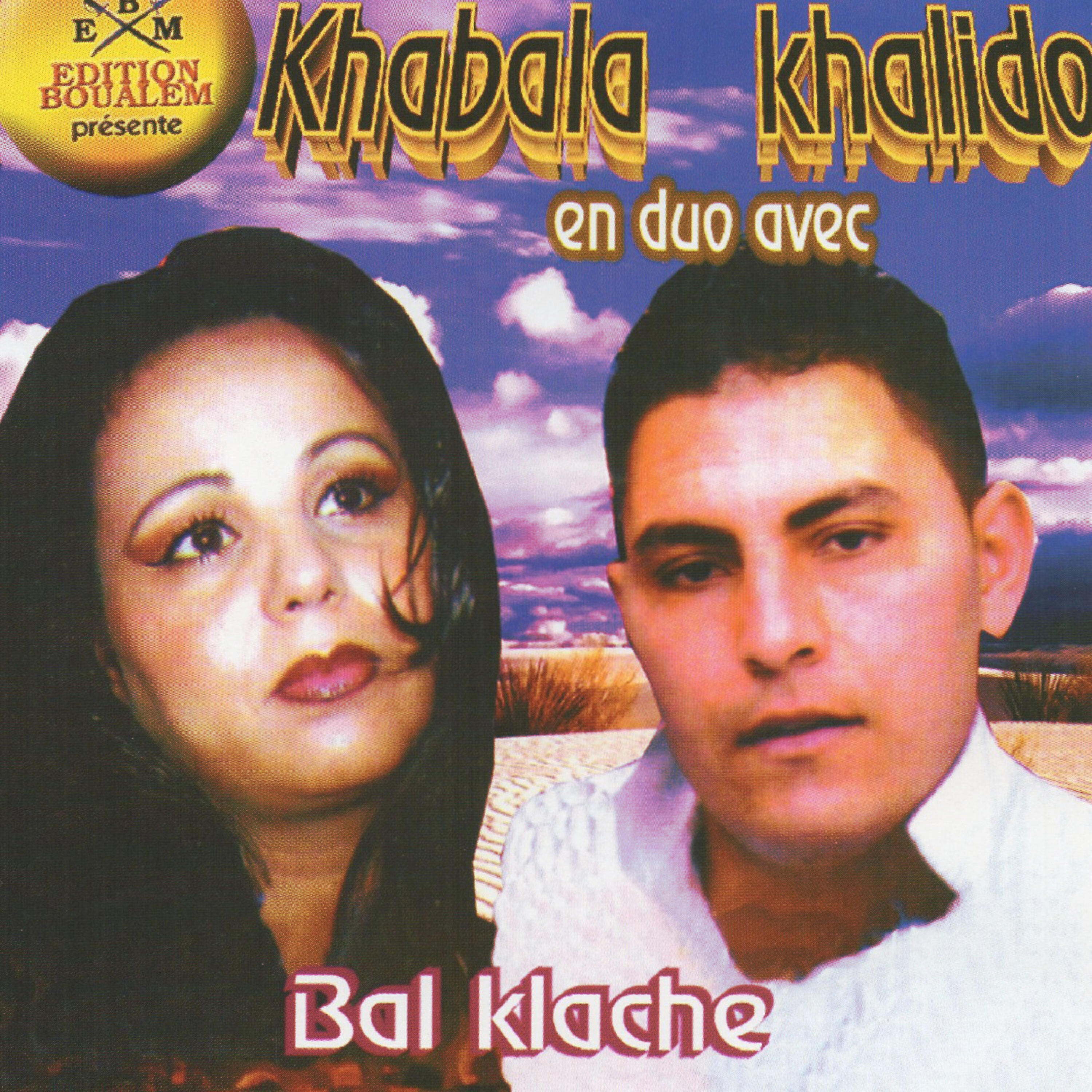Khabala - Bant dawar