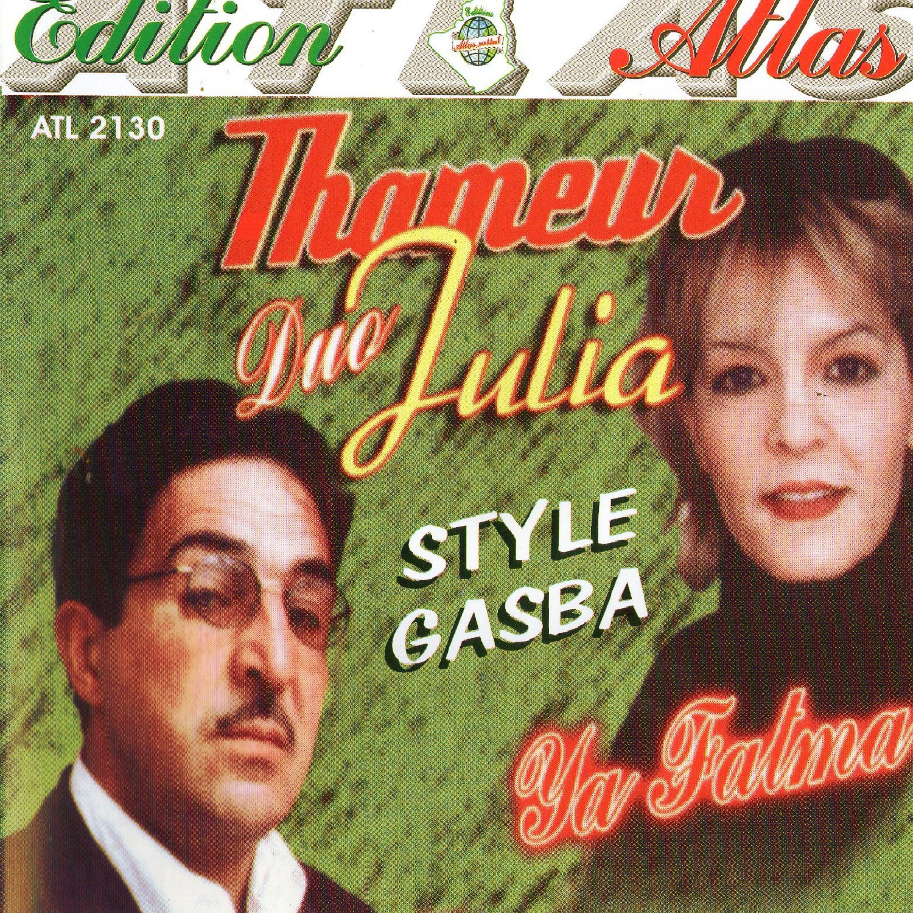 Постер альбома Style Gasba