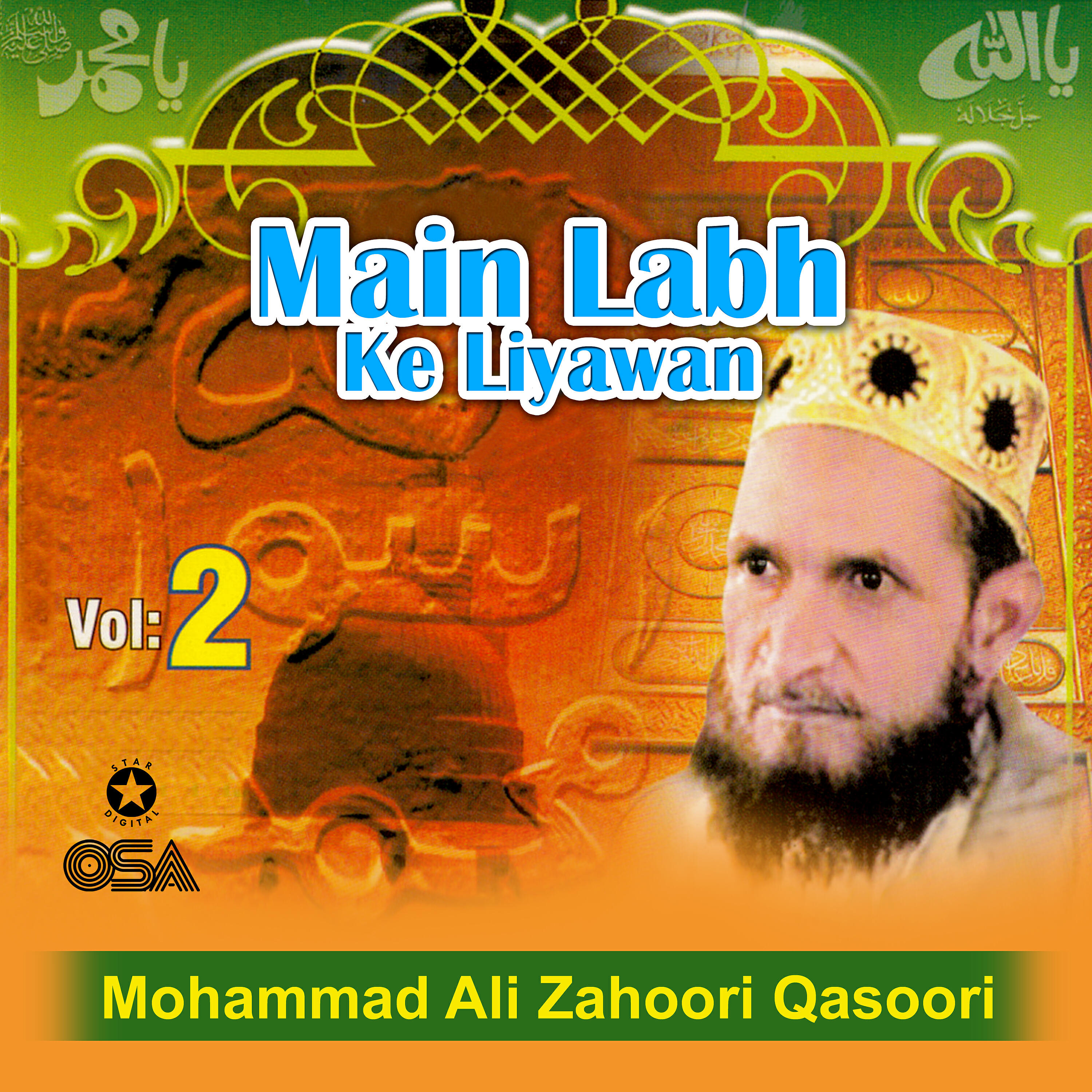 Mohammad Ali Zahoori Qasoori - Main Lab Ke Liyawan Kithon Sohna Teray Naal Da