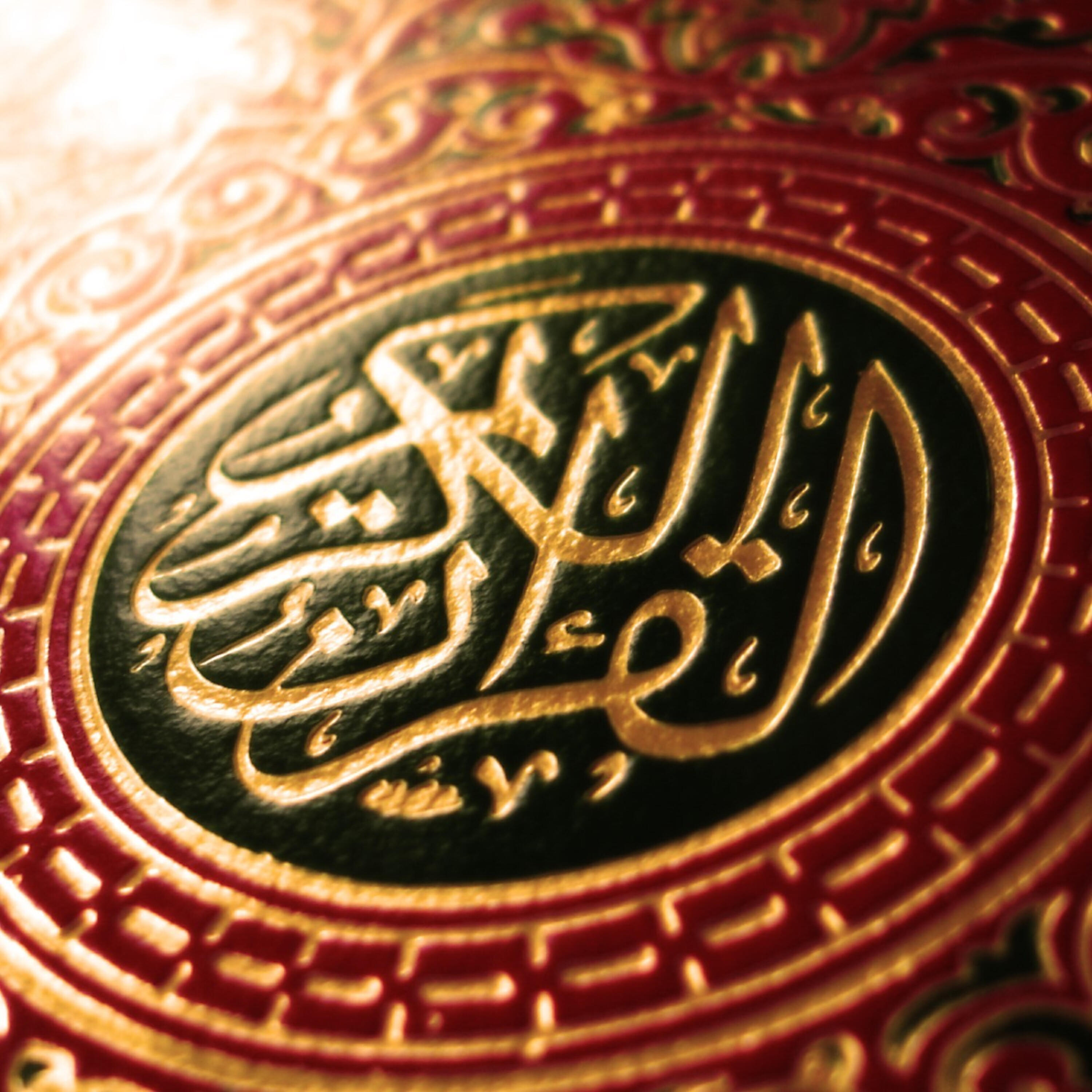 Sheikh Mahmoud Ali Al banna - Surat Al Jumua