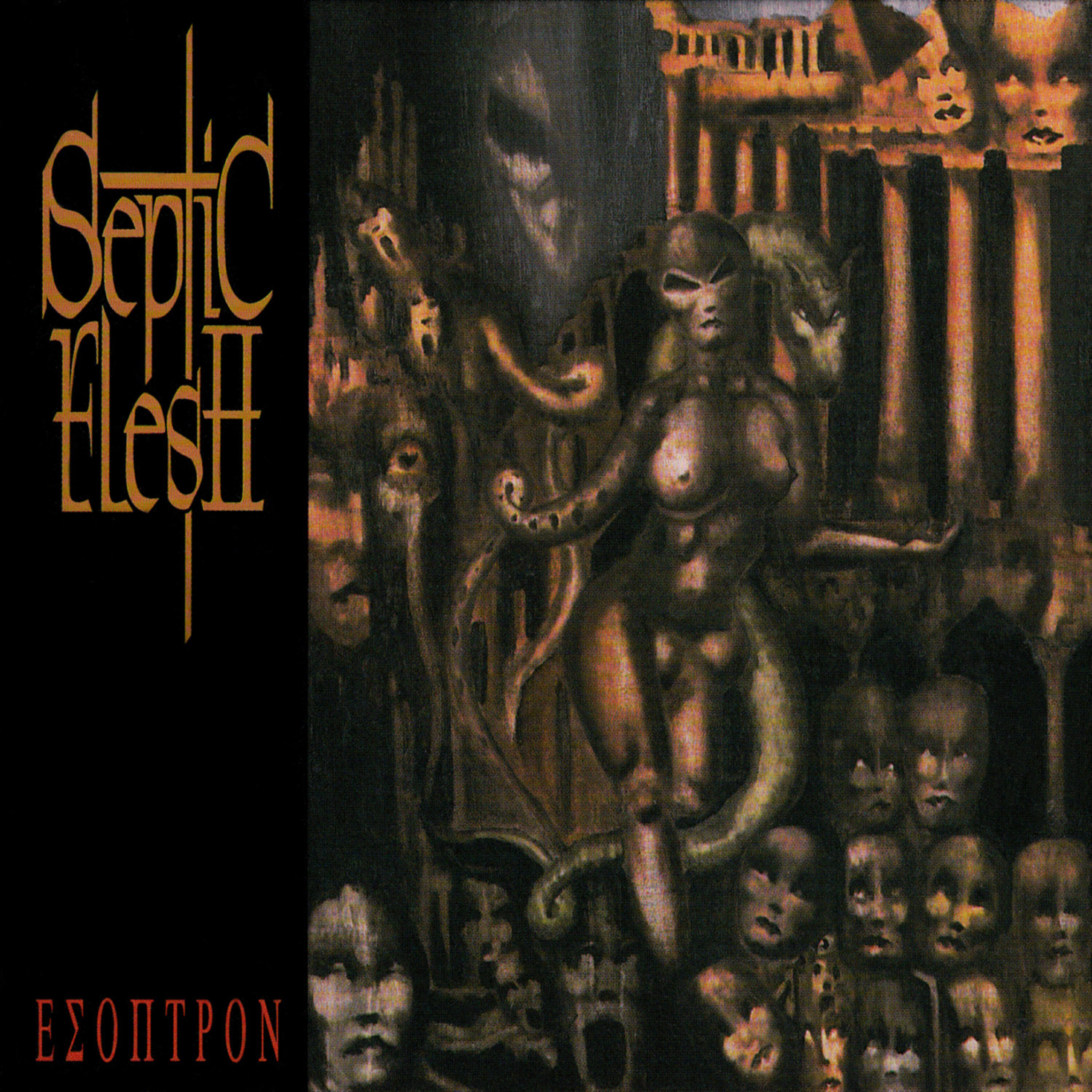 Septicflesh - Ice Castle