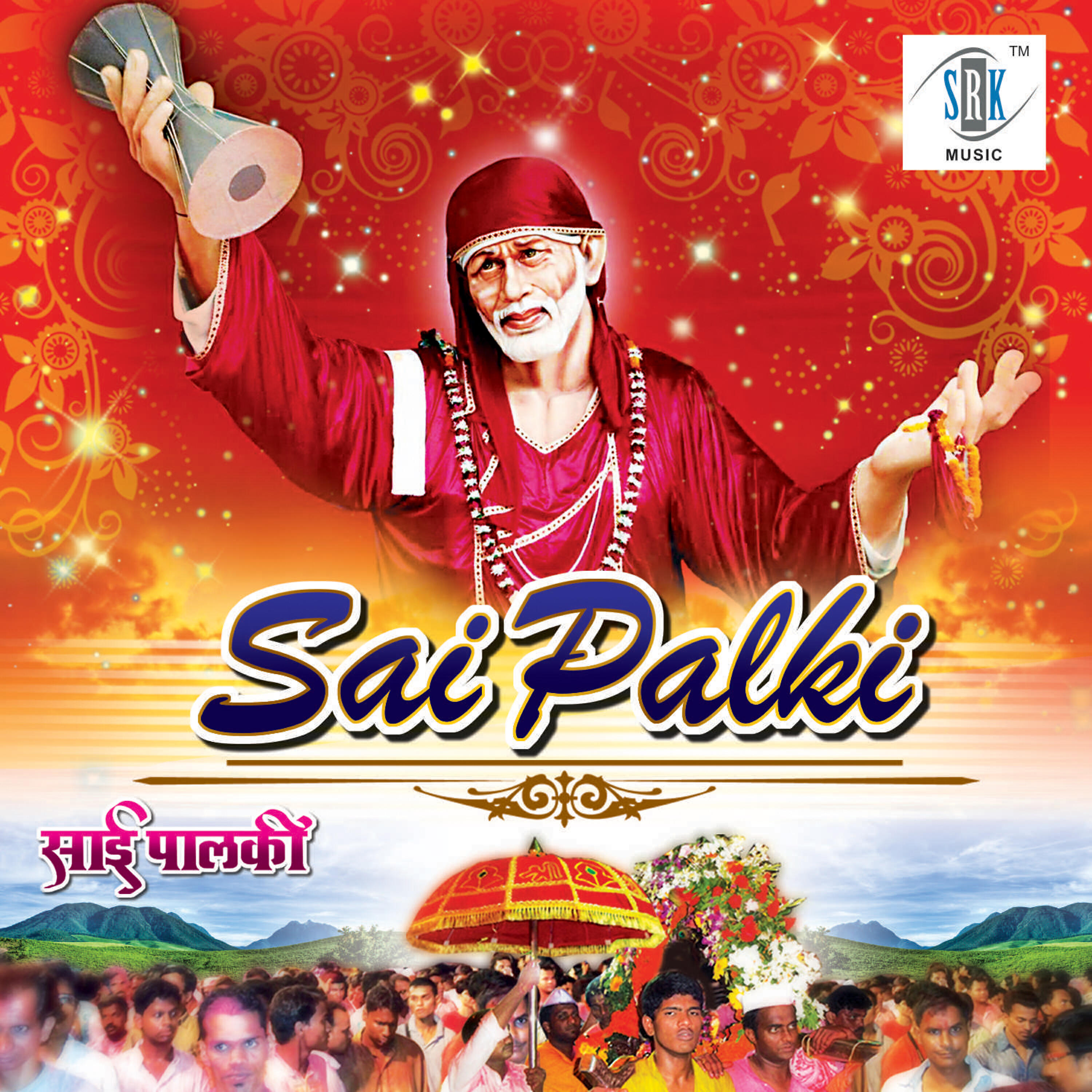 Mohammad Aziz - Sikh Sai Ki Ye Nek Hai