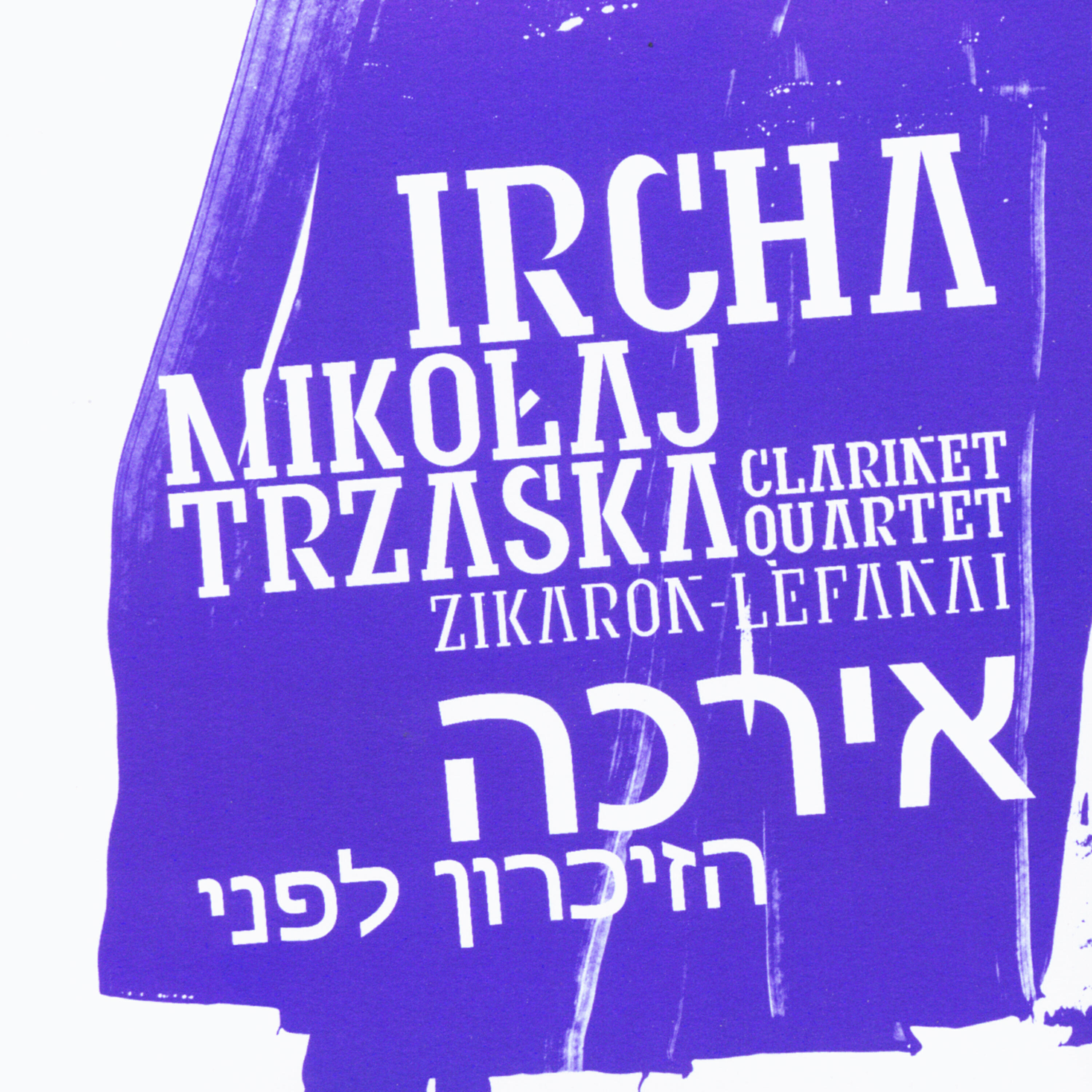 Mikolaj Trzaska Ircha Clarinet Quartet - Red Shoes (Gypsy Traditional)
