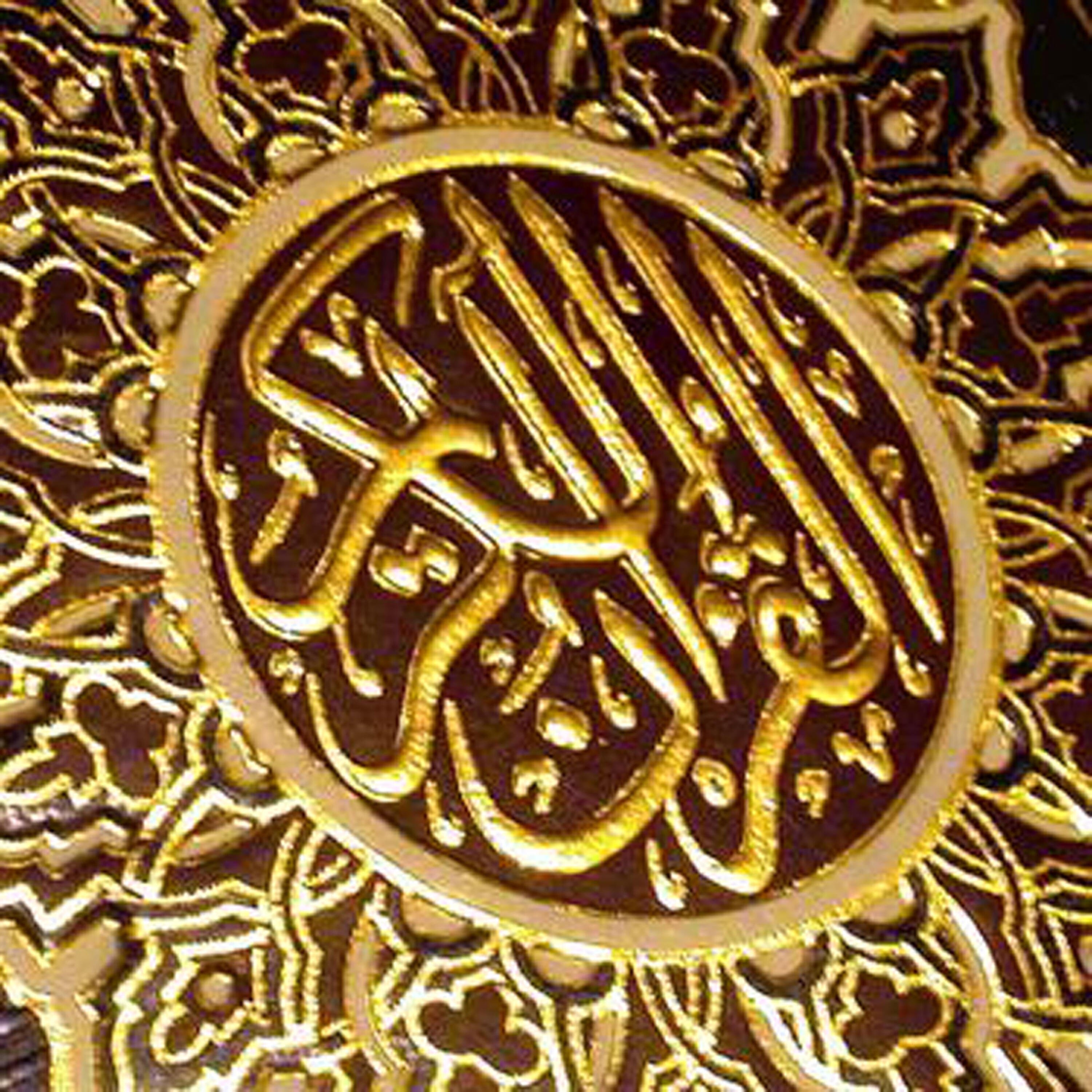 Abubakr Al Shatiri - Surat At Tariq