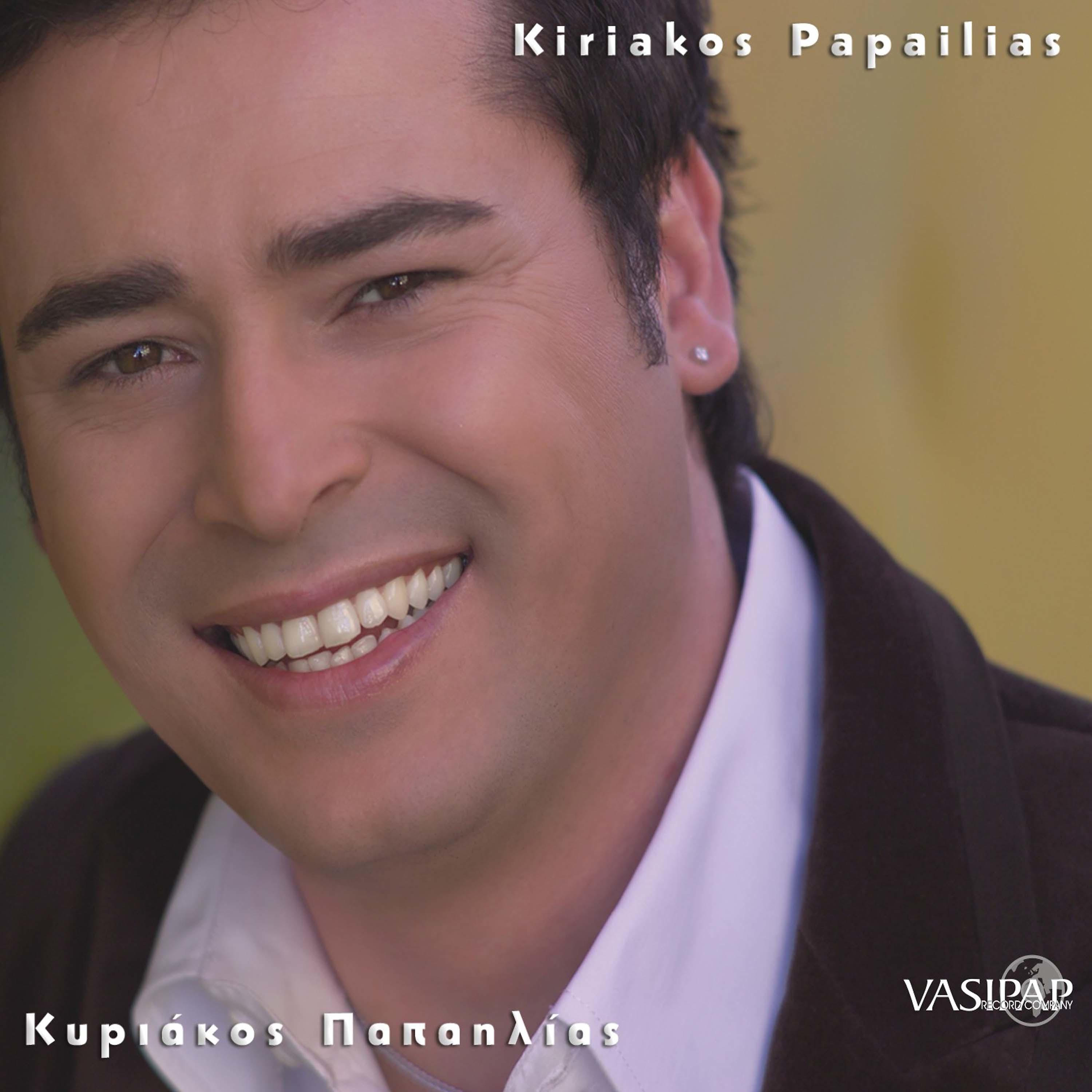 Постер альбома Kiriakos Papailias