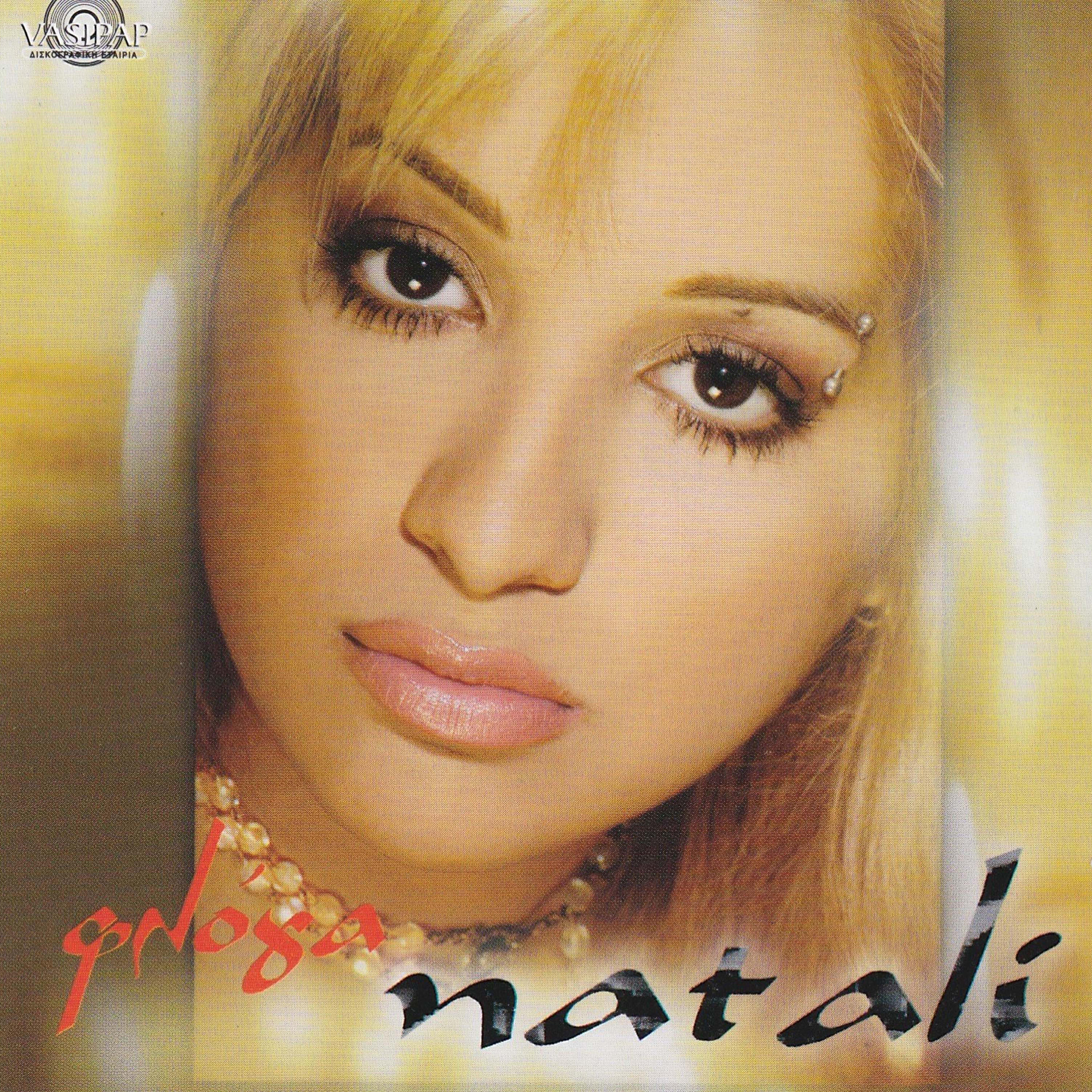 Natali - Anatoli