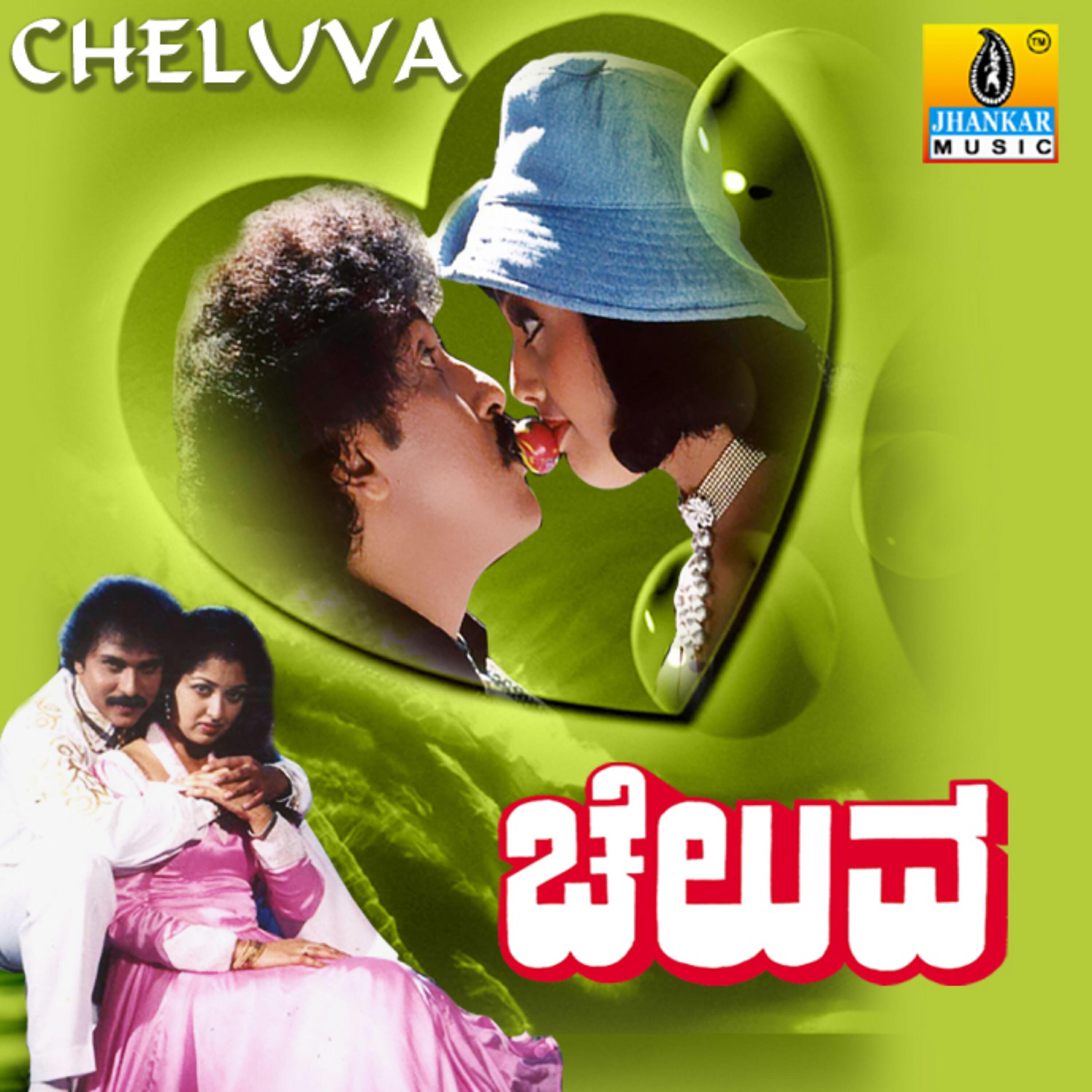 MANO - Pranasakhi