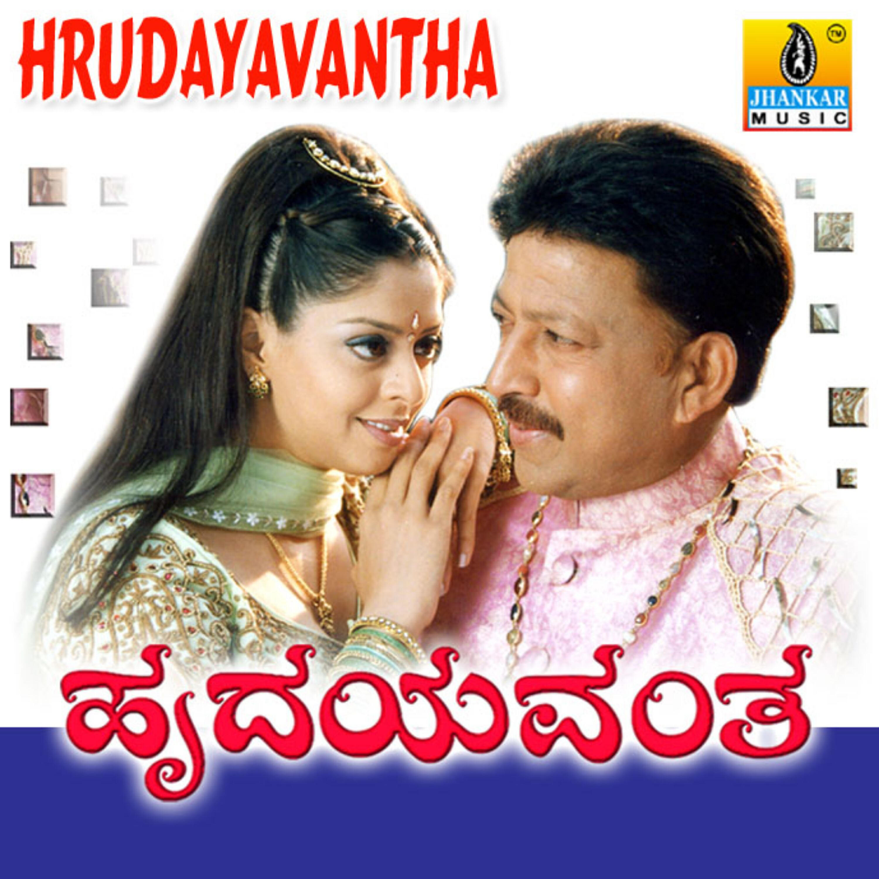 S. P. Balasubrahmanyam - Annayya Hrudayavantha