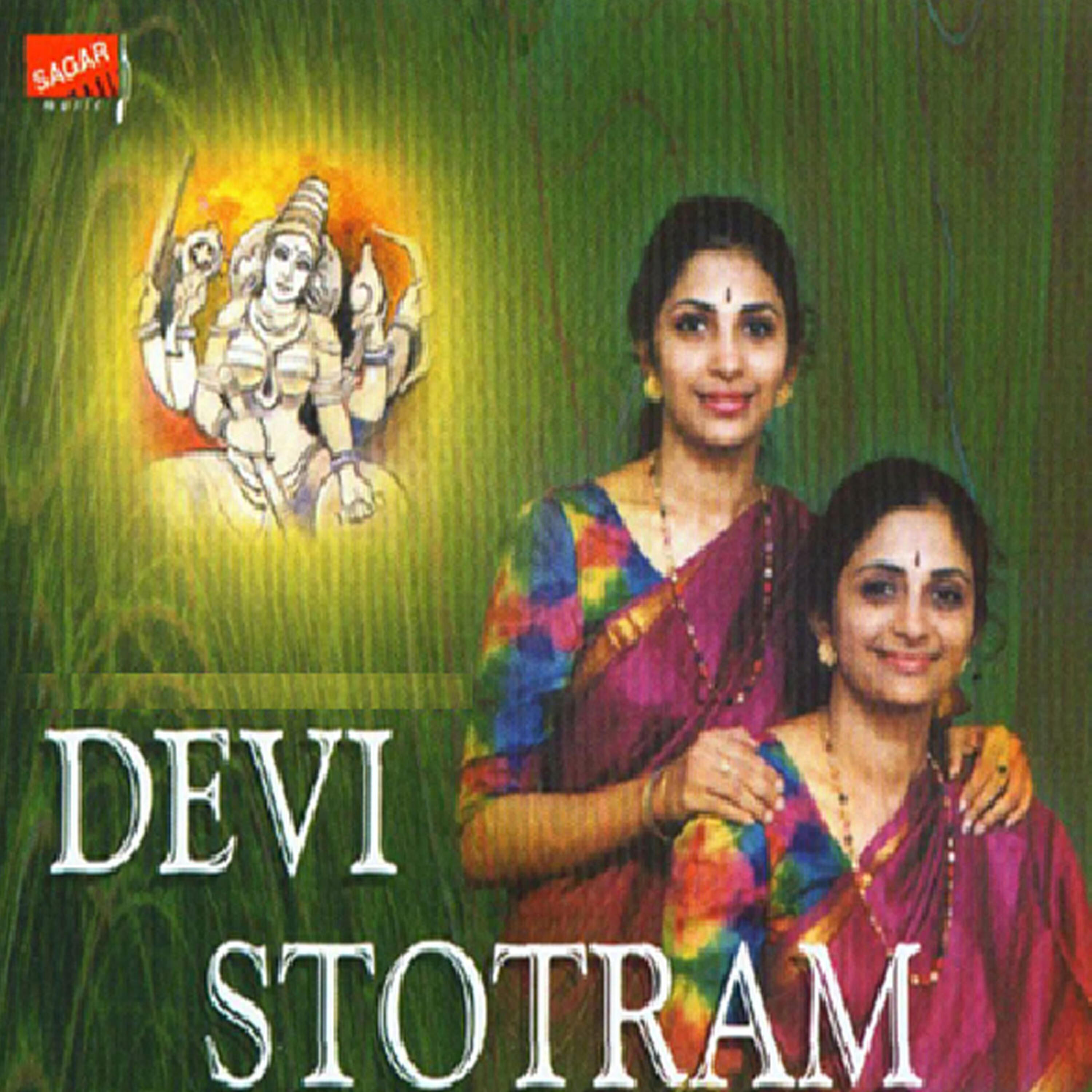 Roopa - Sharada Bhujangaprayatashtakam