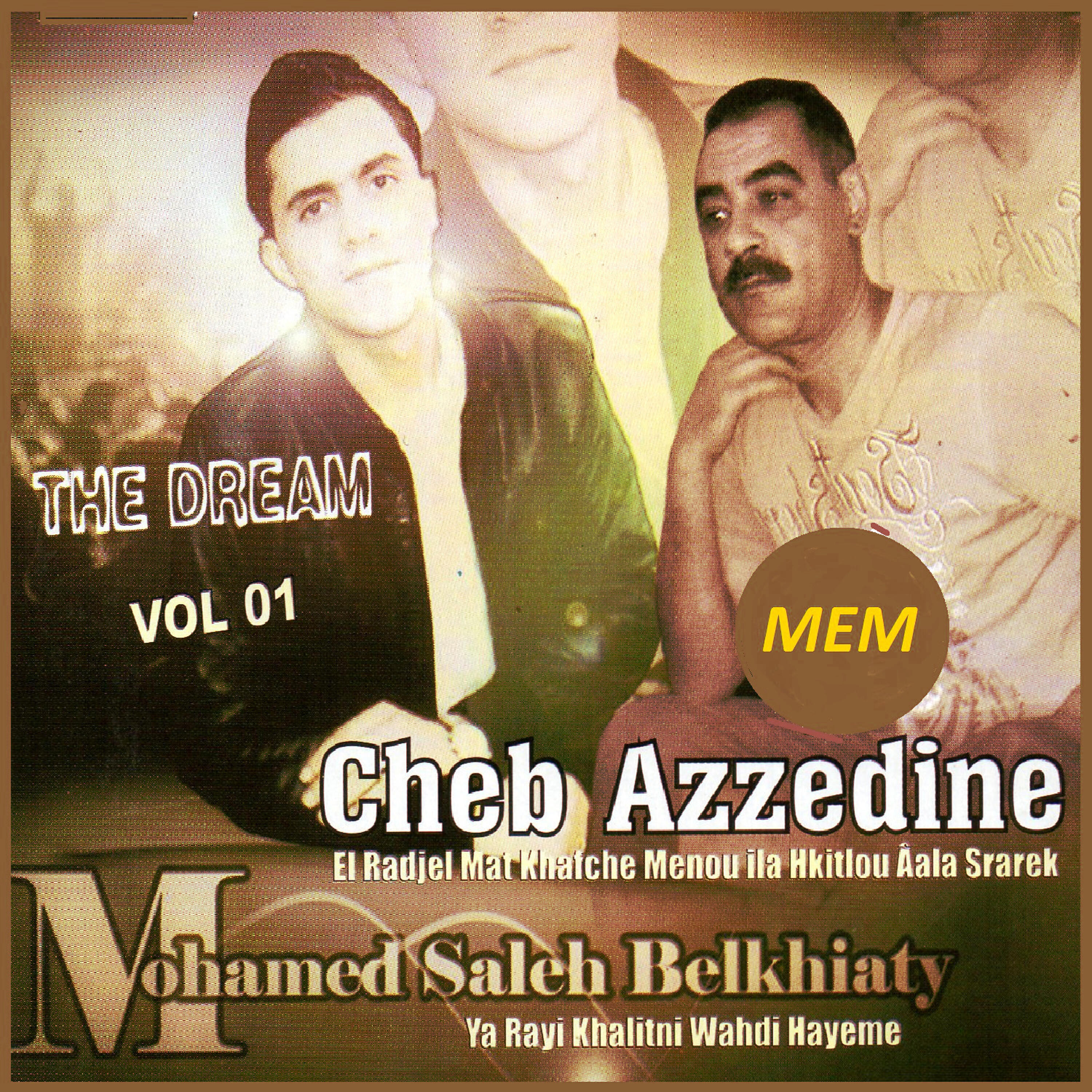 AZZEDINE - Ouache isabarni alik ya zerkat laayoune