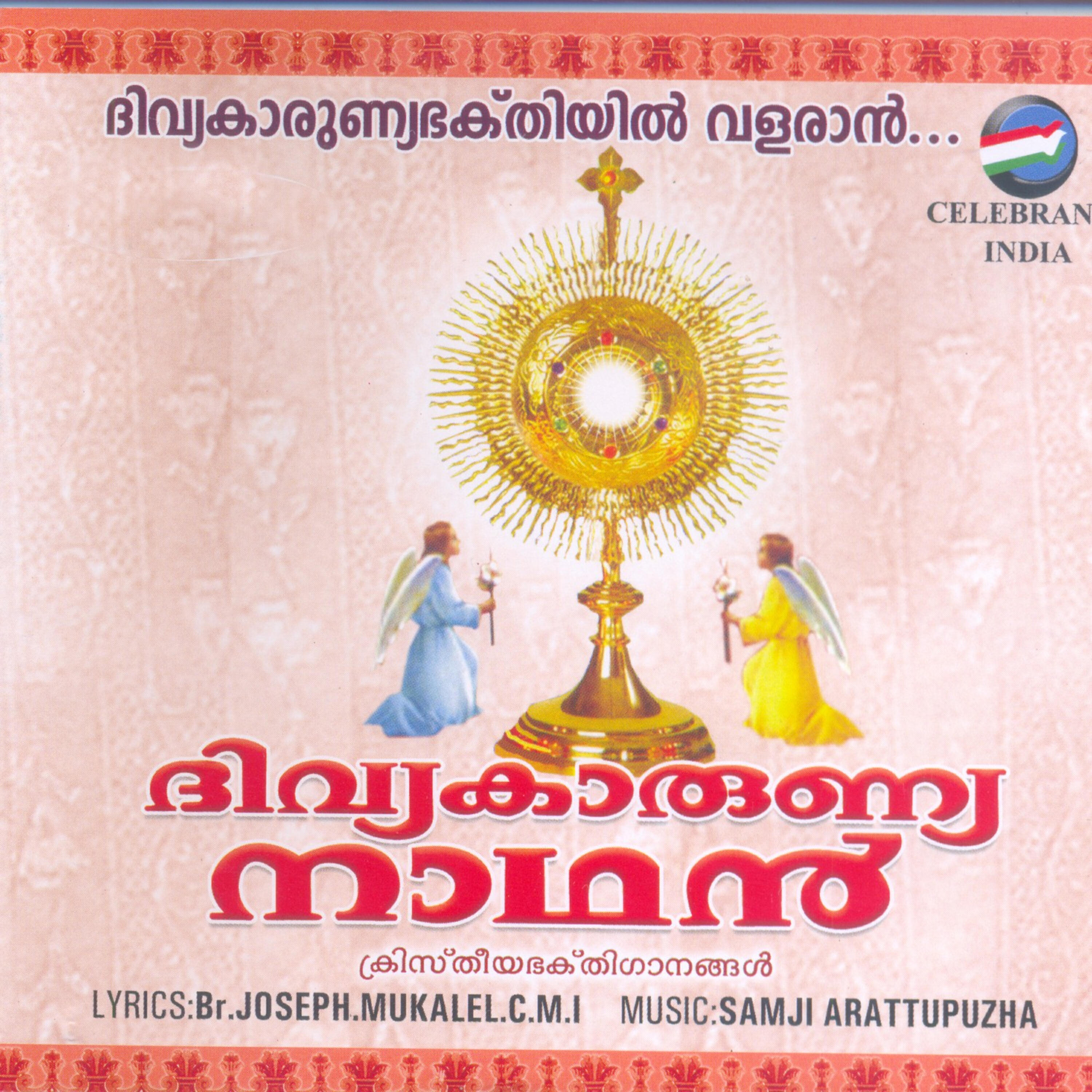 Wilson - Altharayiil