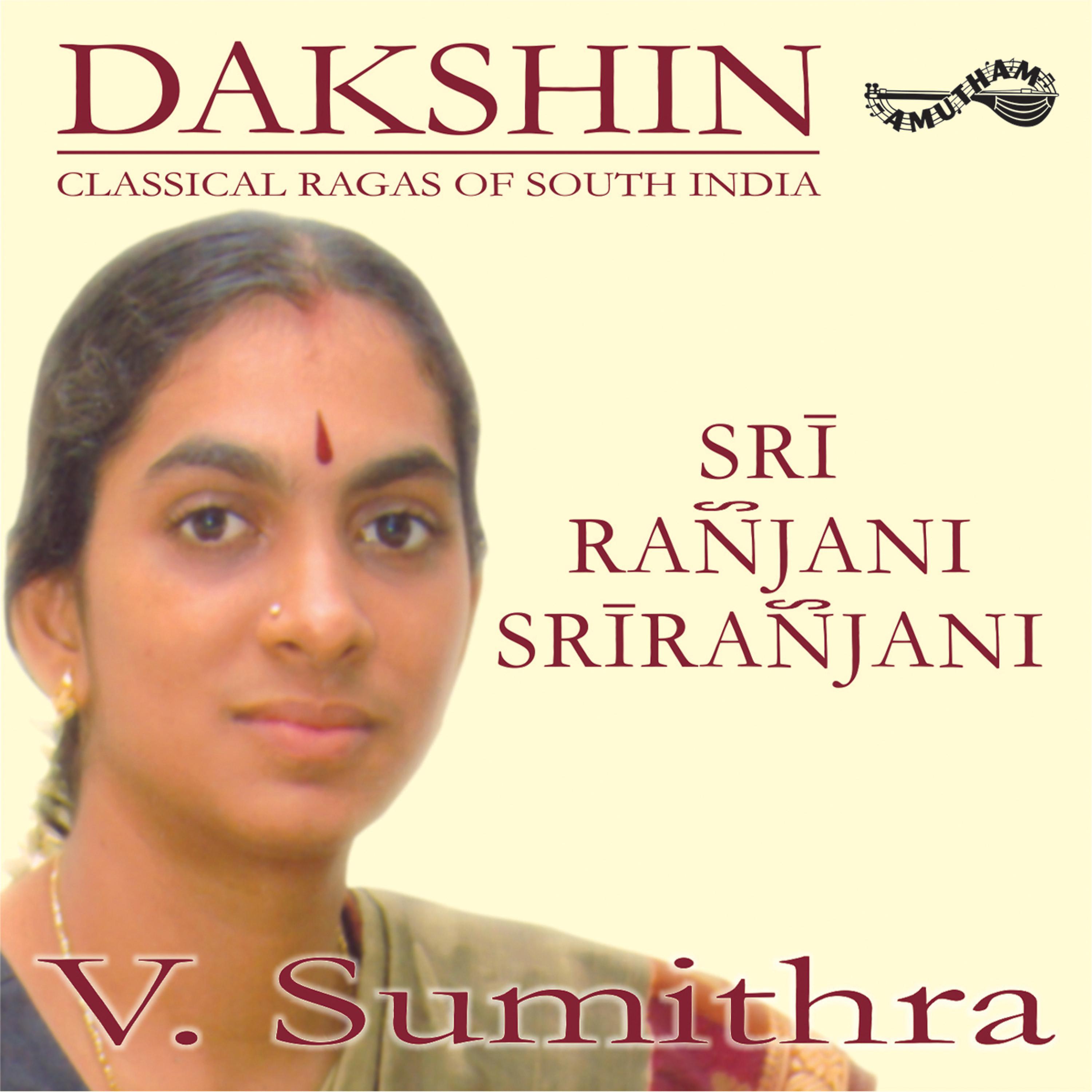 V. Sumithra, Amritha Murali, B. Sivaraman - Sri Muladhara - Sri - Adi