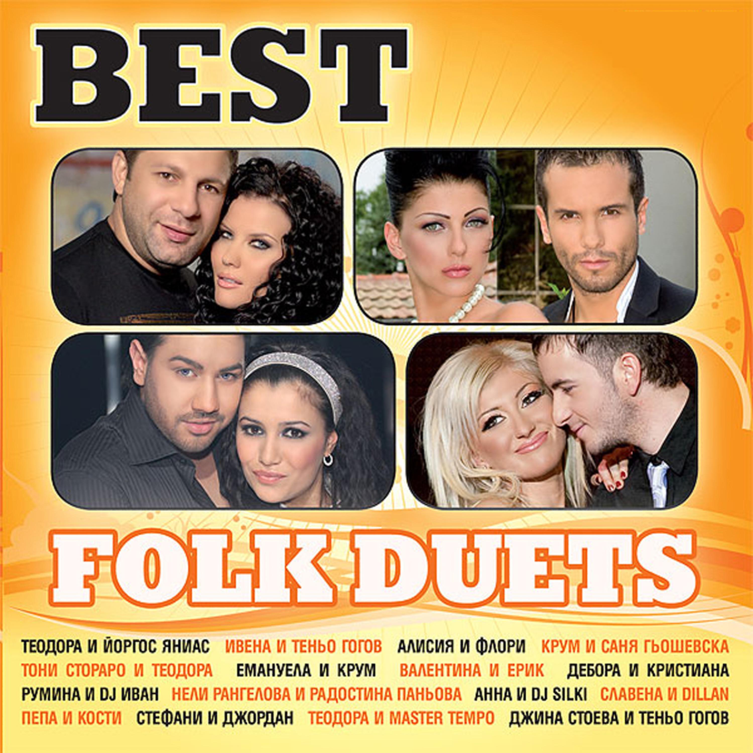 Постер альбома Best Folk Duets