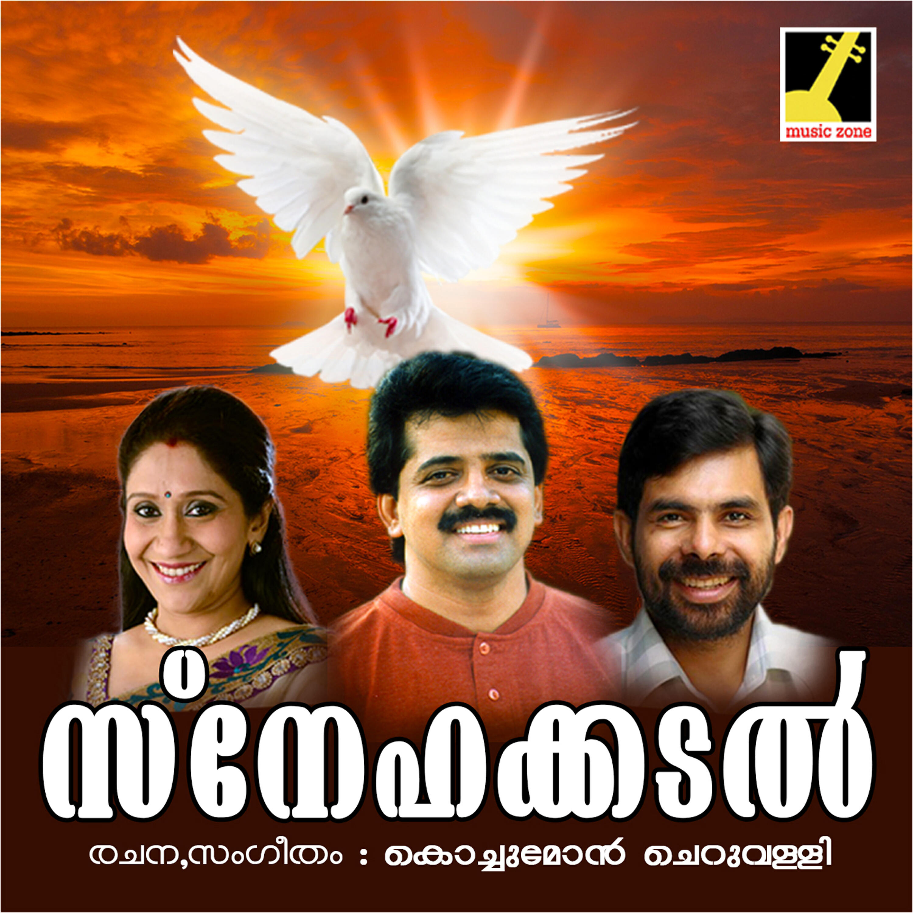 Wilswaraj - Kathirunnu