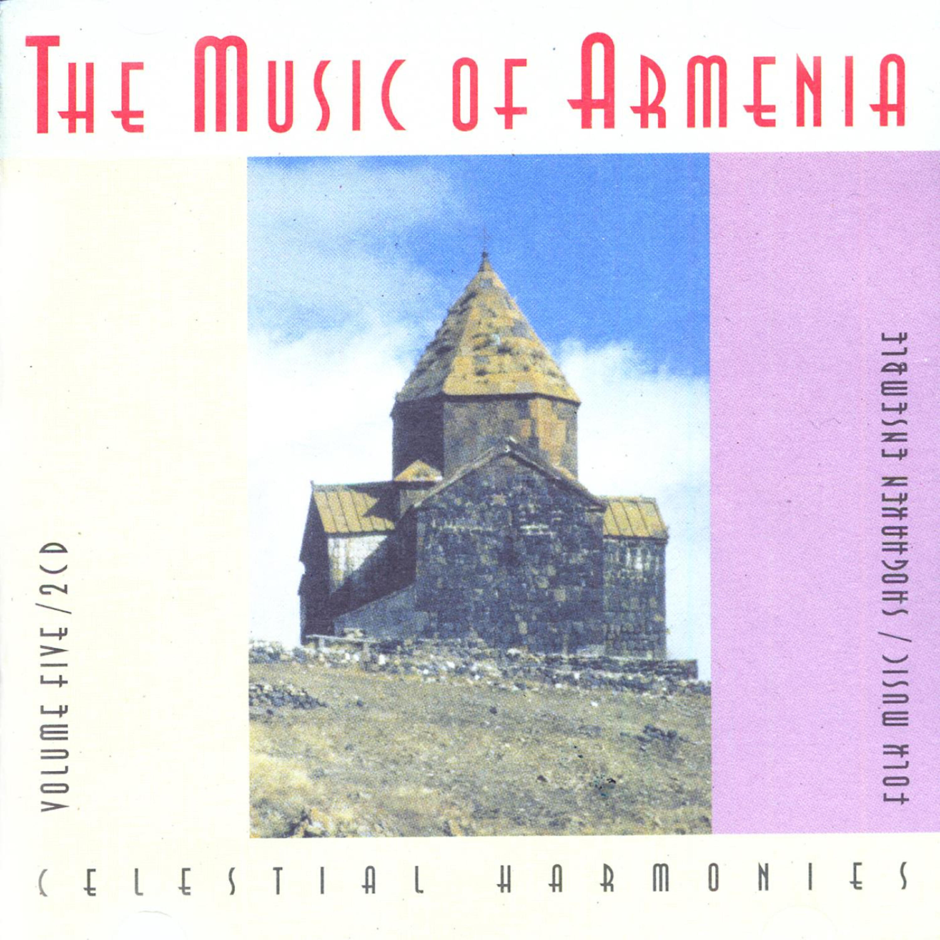 Lida Zakarian - Sasno ahegh krvin - During the hard battle of Sasun