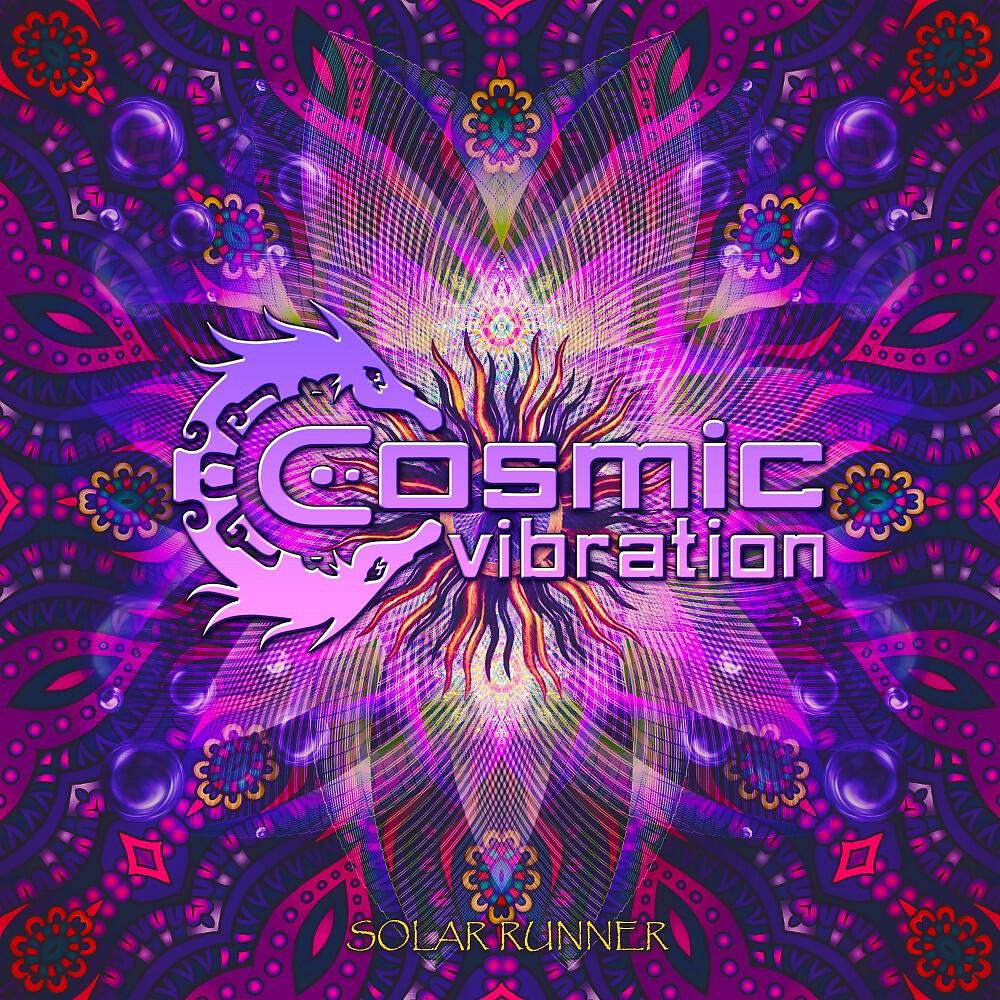Cosmic Vibration - Kia