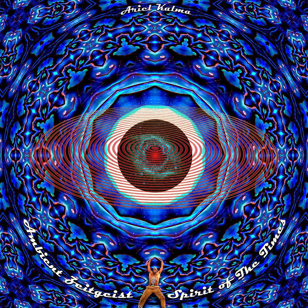 Ariel Kalma - Ambient Spirit