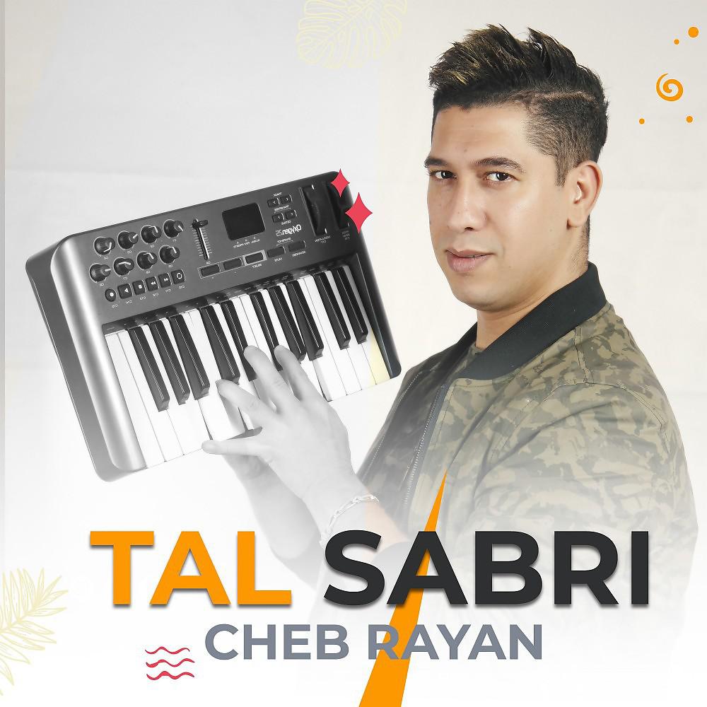 Постер альбома Tal Sabri