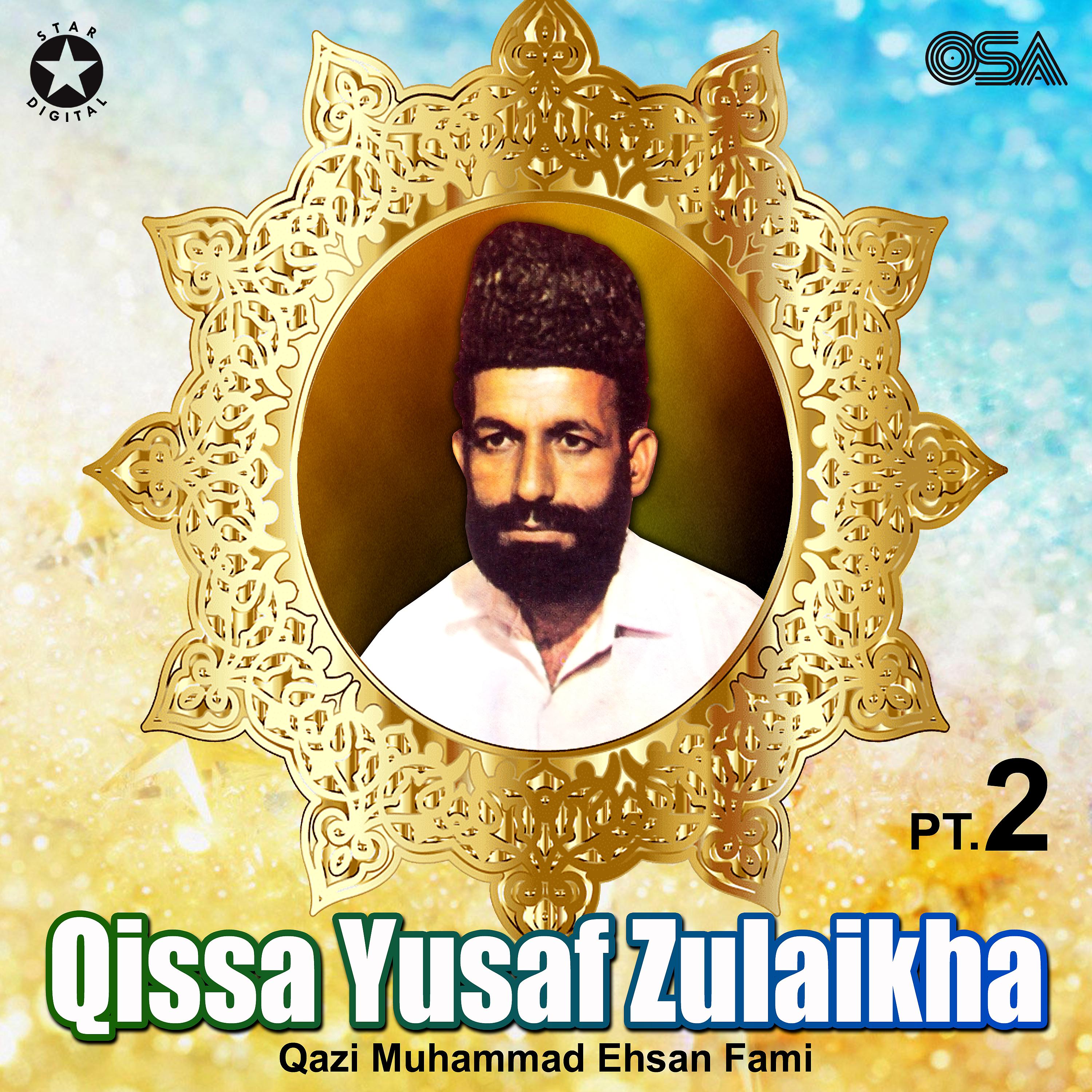 Постер альбома Qissa Yusaf Zulaikha, Pt. 2