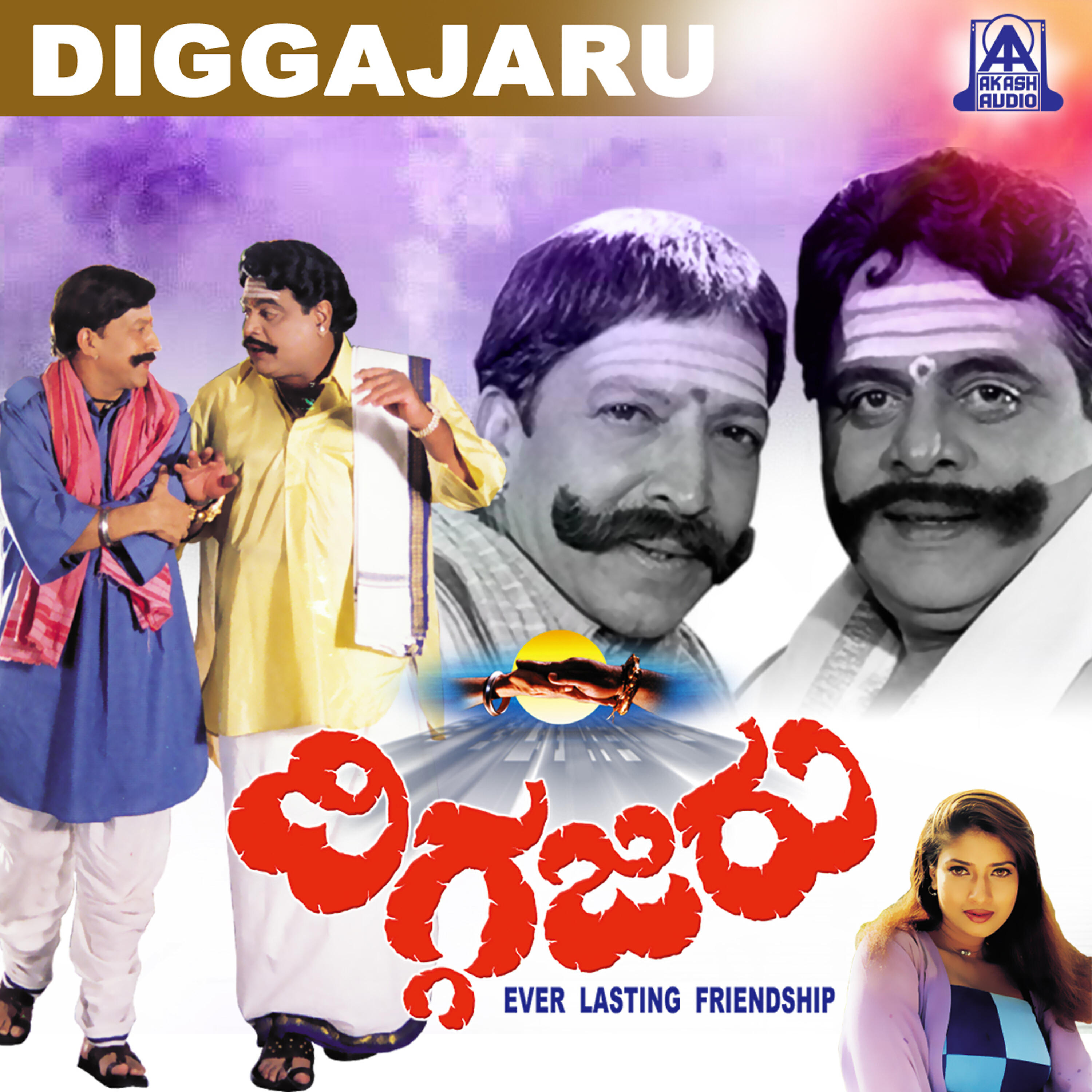 S. P. Balasubramanyam - Kuchiku Kuchiku (Patho)