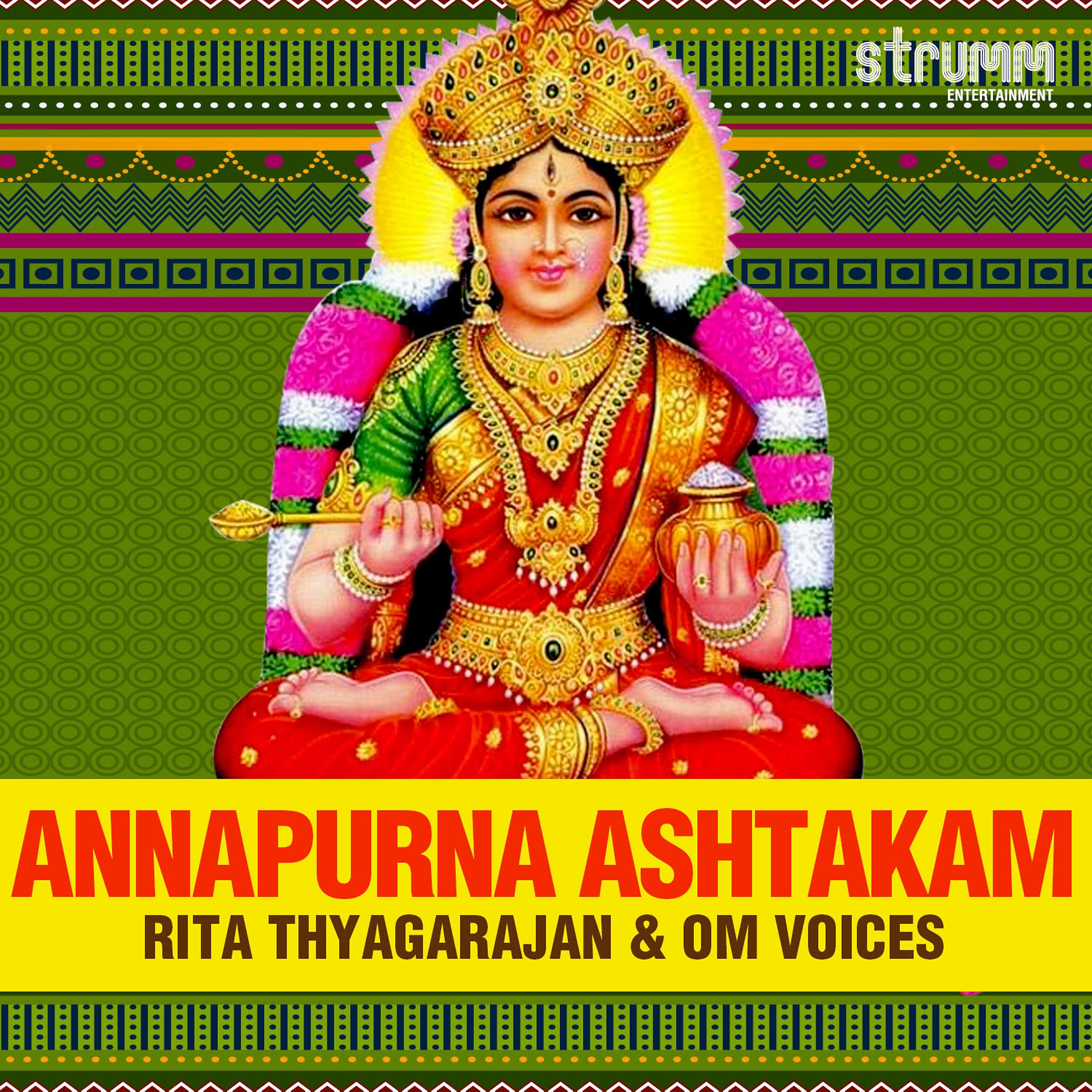 Постер альбома Annapurna Ashtakam