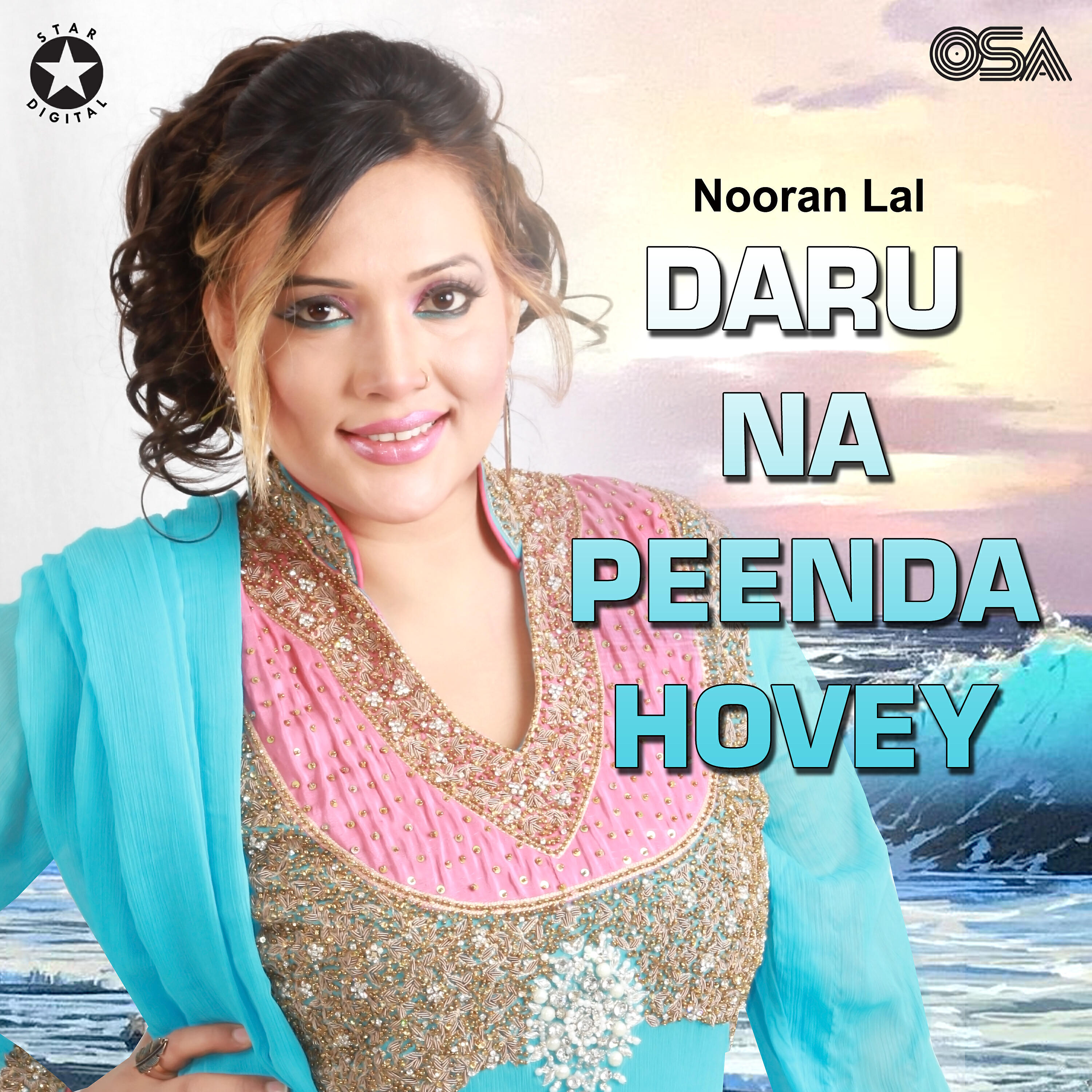 Nooran Lal - Mangiyan Si Kushiyan Tu Gham