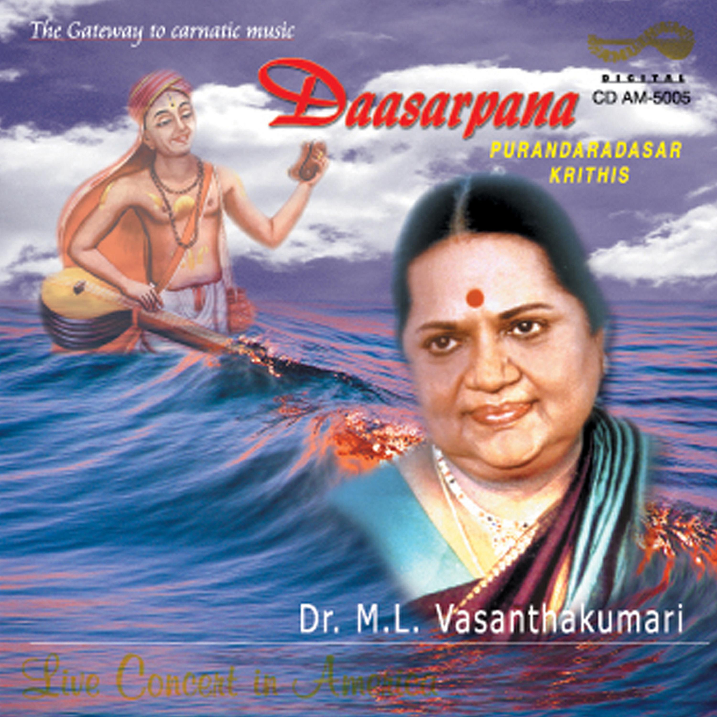 Постер альбома Daasarpana