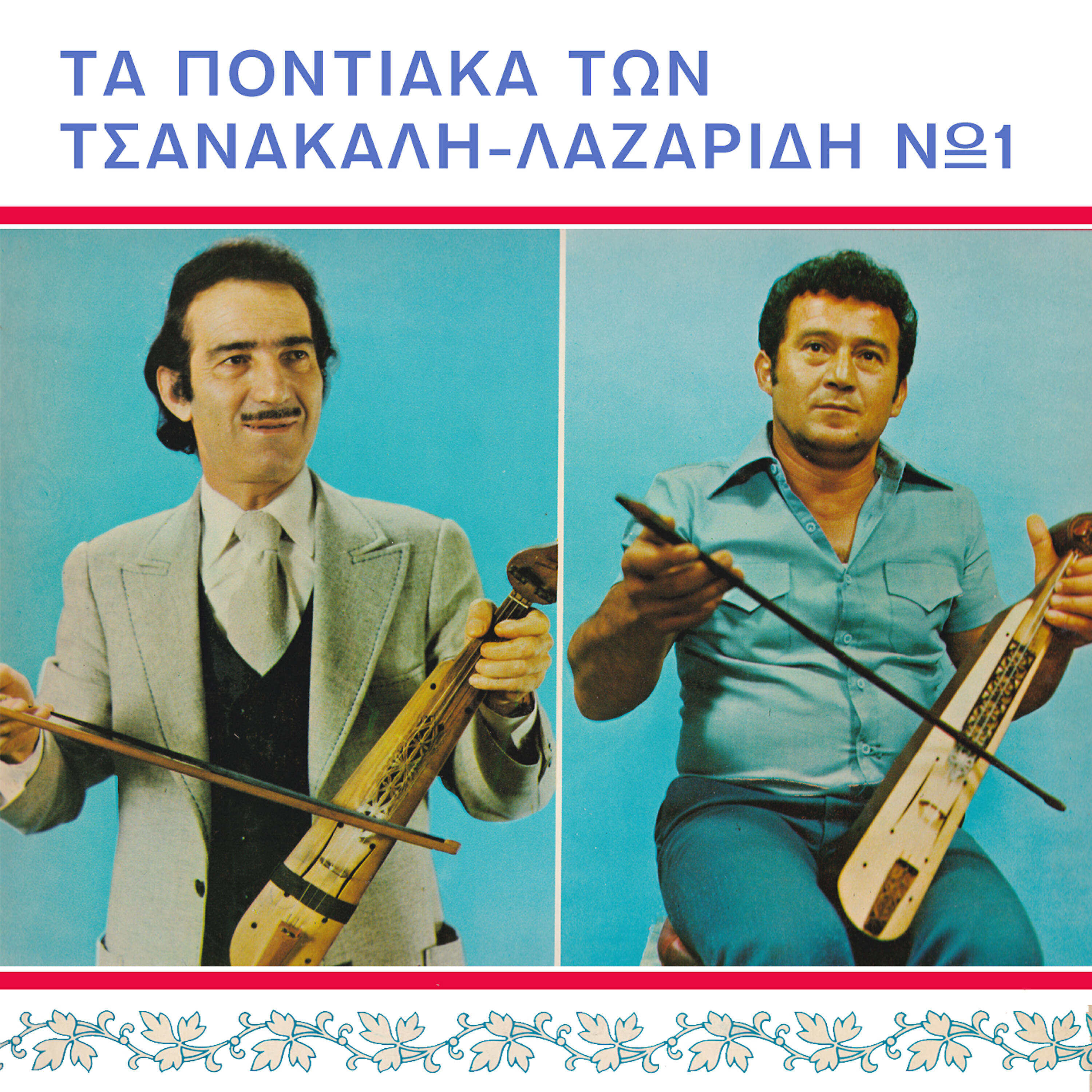 Vasilis Pashalidis - Ntepatha me tin Marian
