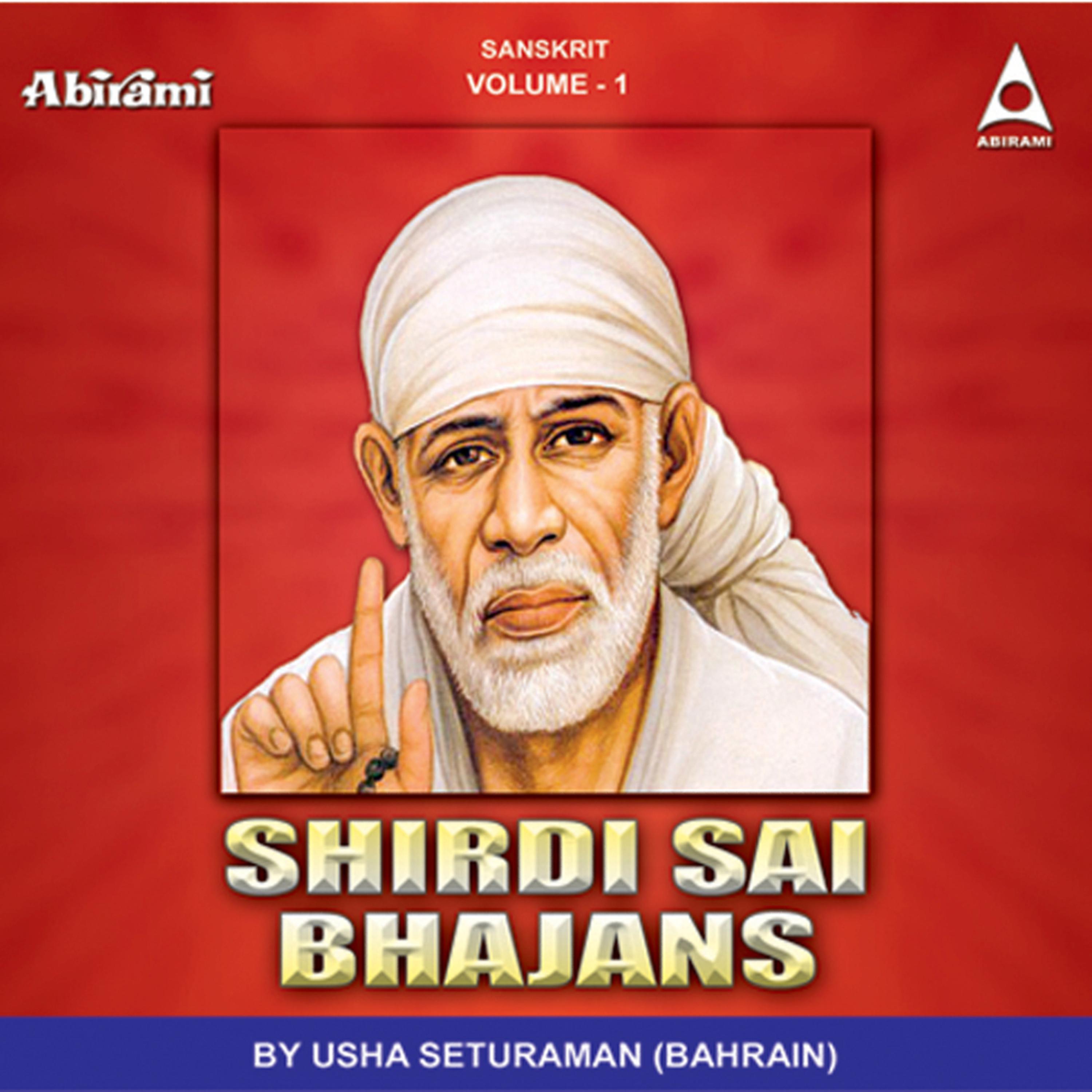 Постер альбома Shirdi Sai Bhajans Vol 1