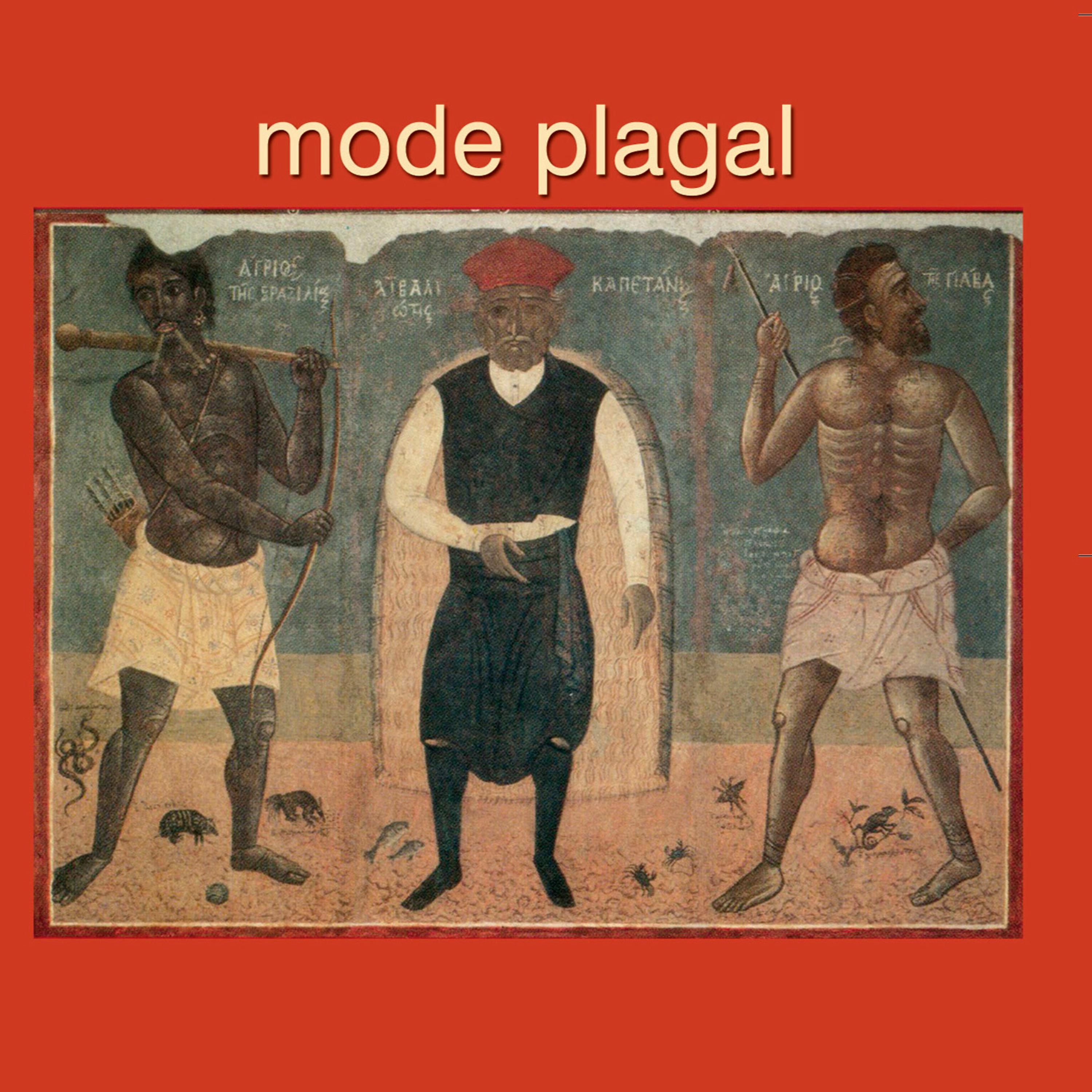 Постер альбома Mode Plagal