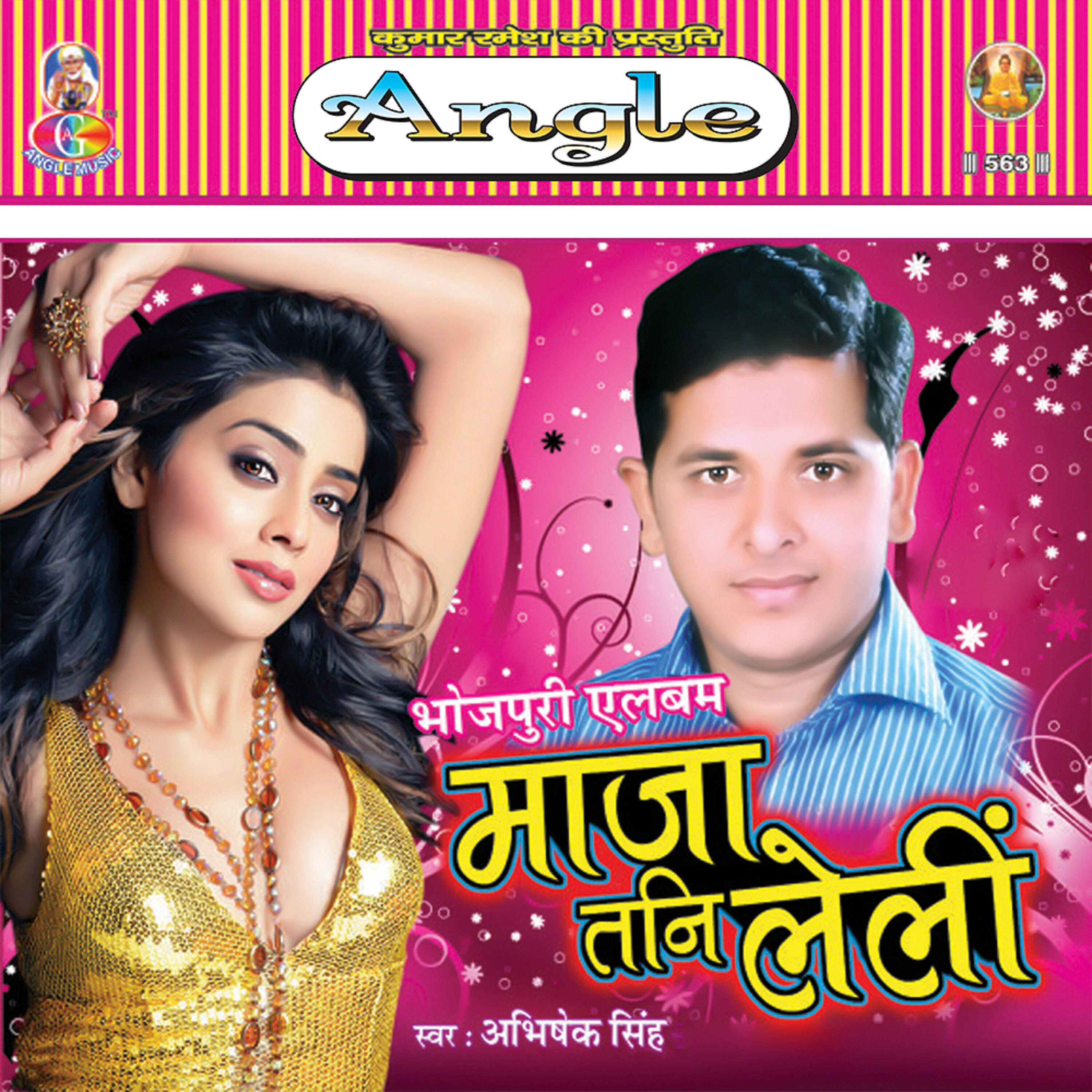 Abhishek Singh - Iji Badu Ki Busy