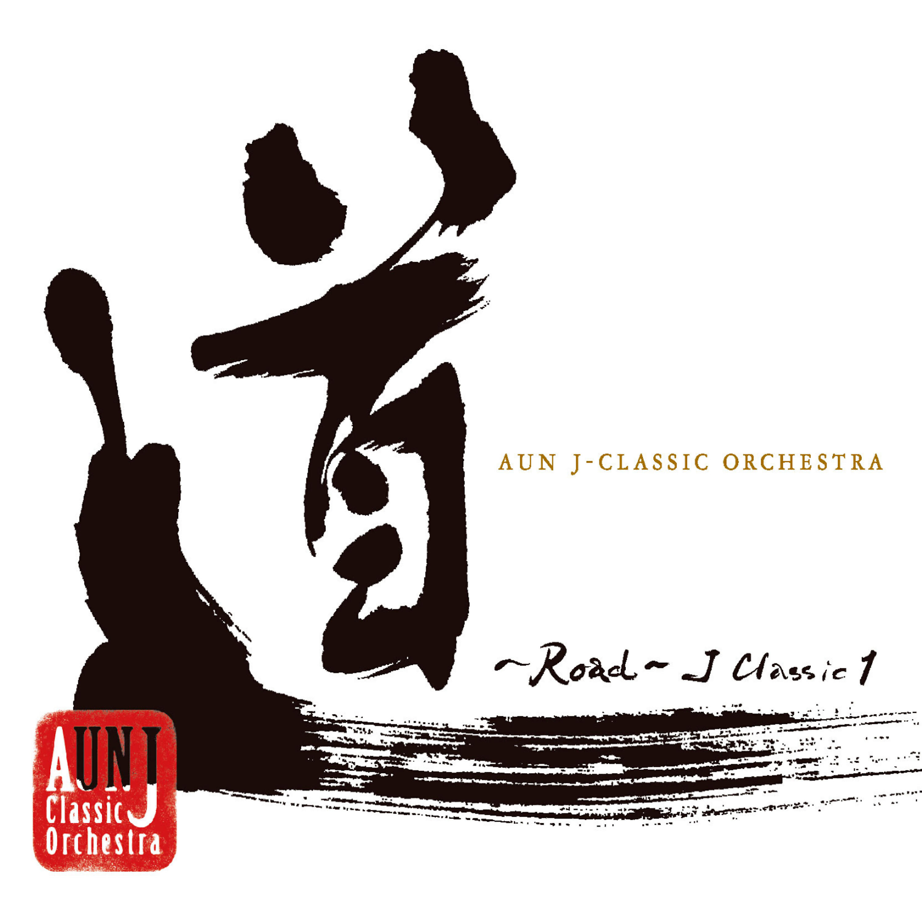 AUN J-CLASSIC ORCHESTRA - 1969-11