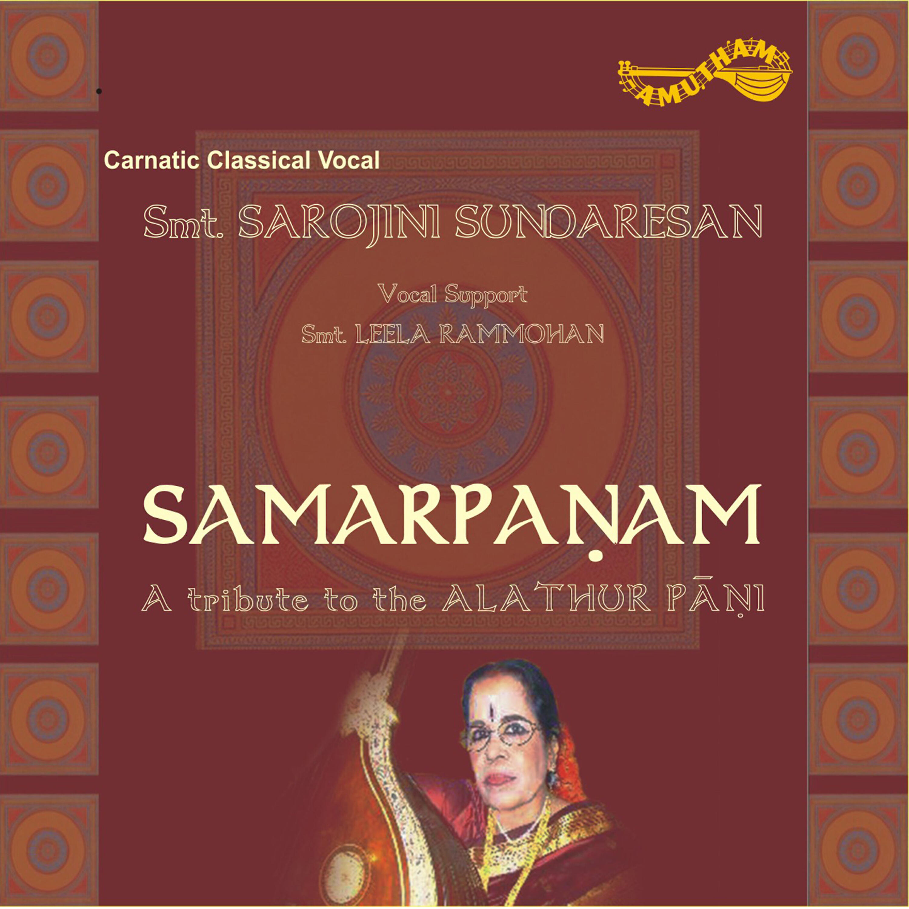 Smt.Sarojini Sundaresan - Mari Mari Ninne