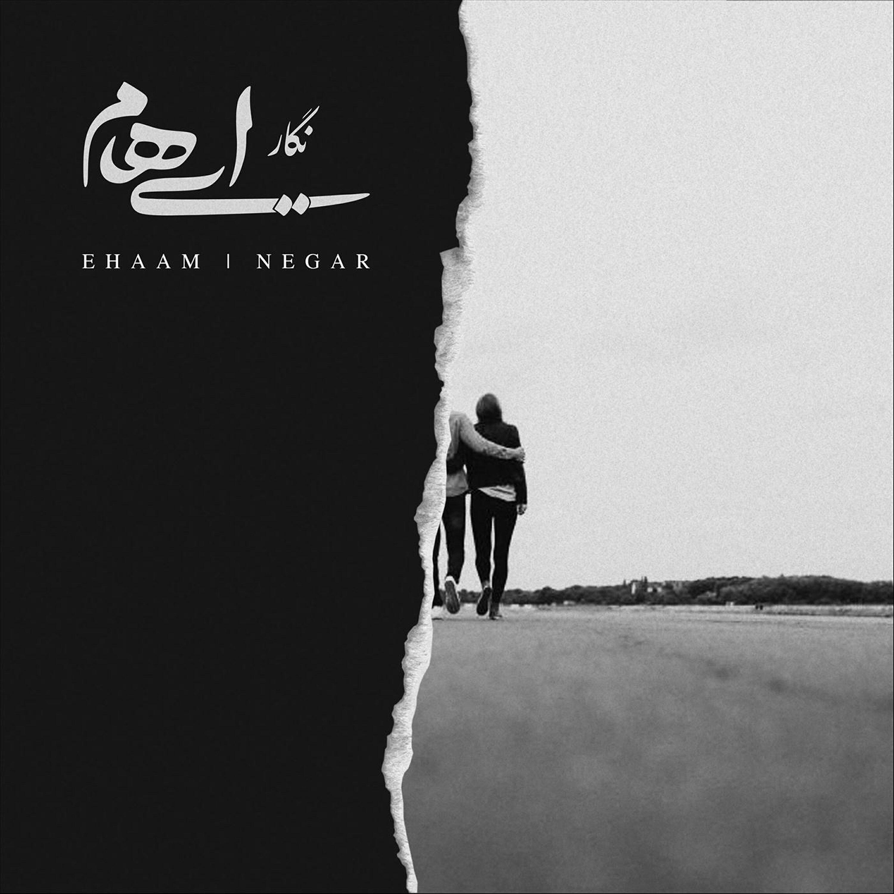 Ehaam - Negar