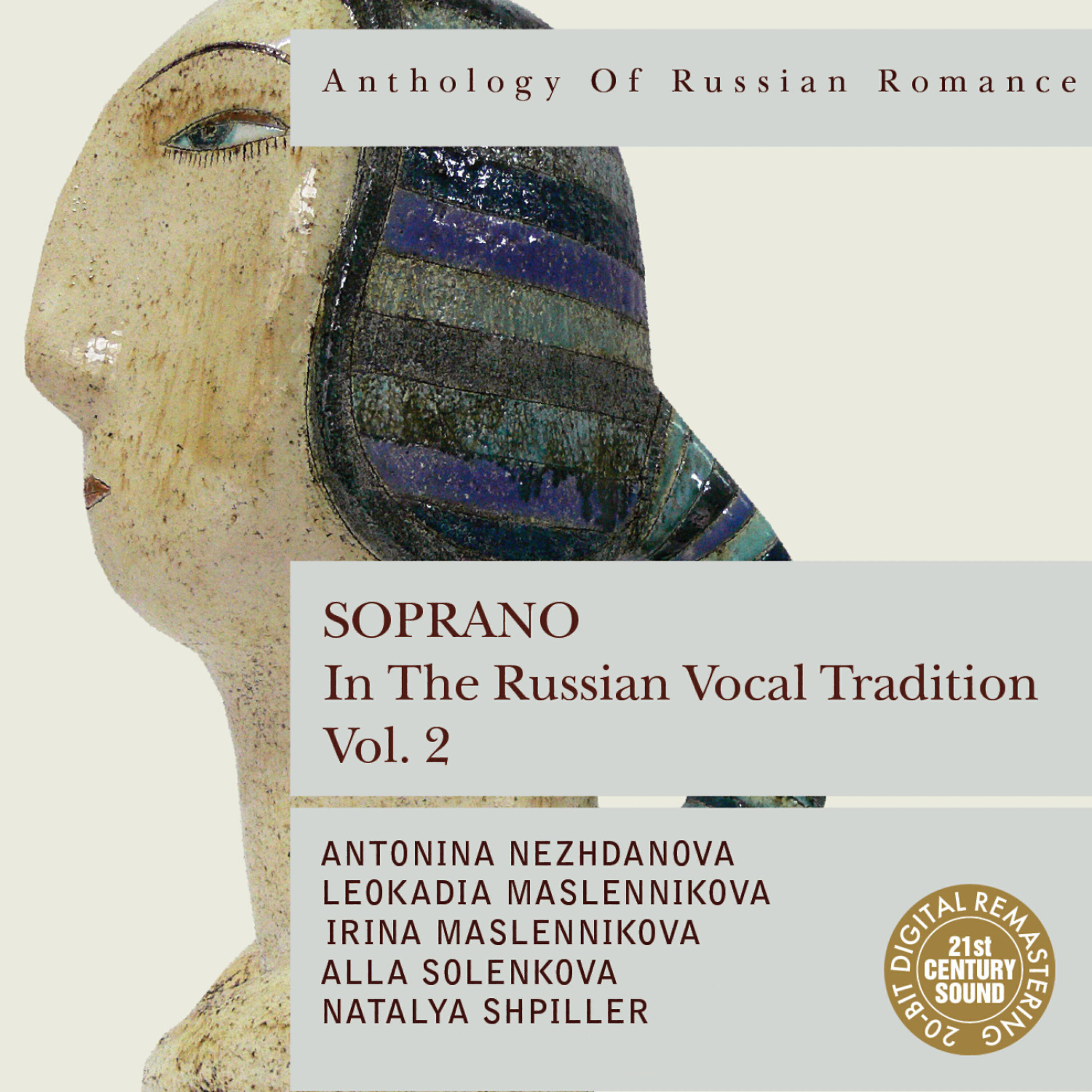 Antonina Nezhdanova - Vsyo Tiho Vokrug i Temno (Everything Around is Dark and Silent)