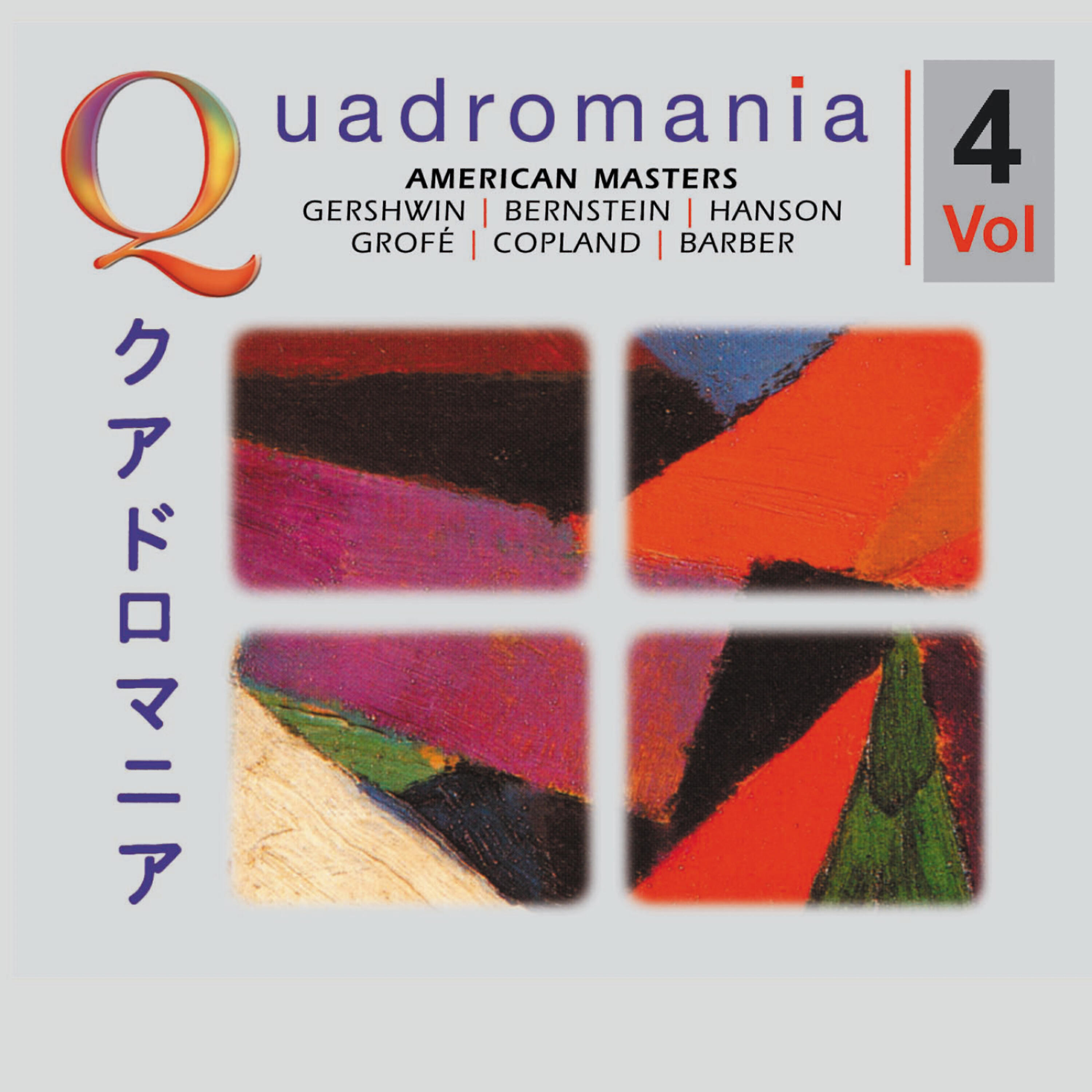 Serge Koussevitzky - Adagio for Strings: Adagio for Strings