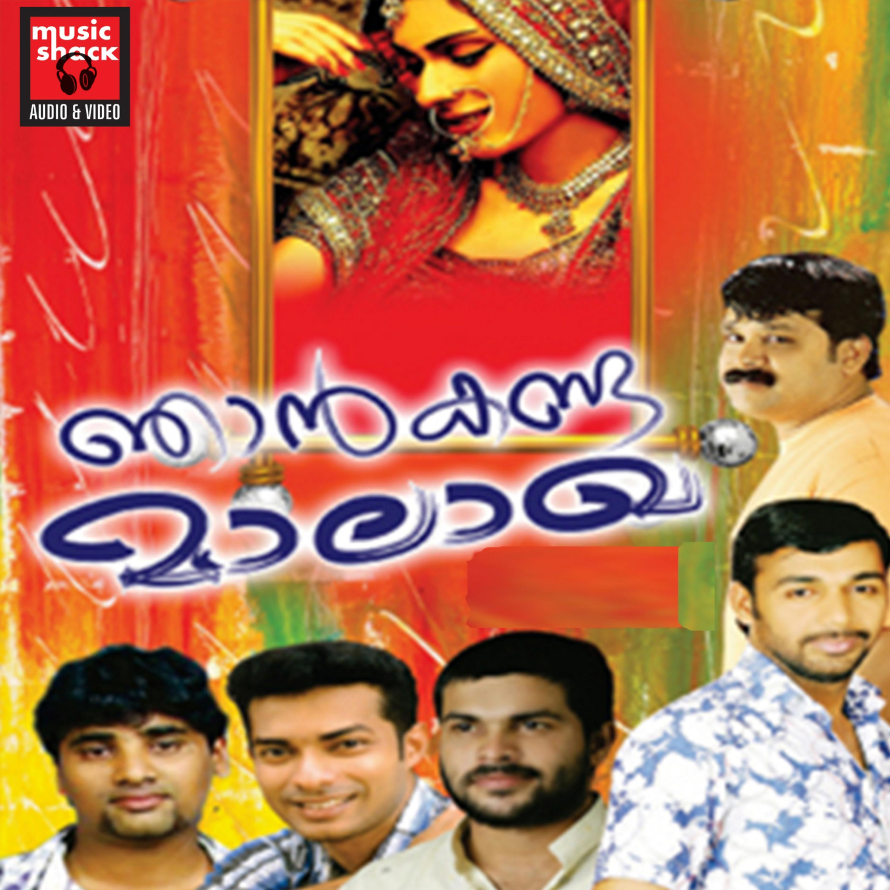 Постер альбома Njan Kanda Maalakha